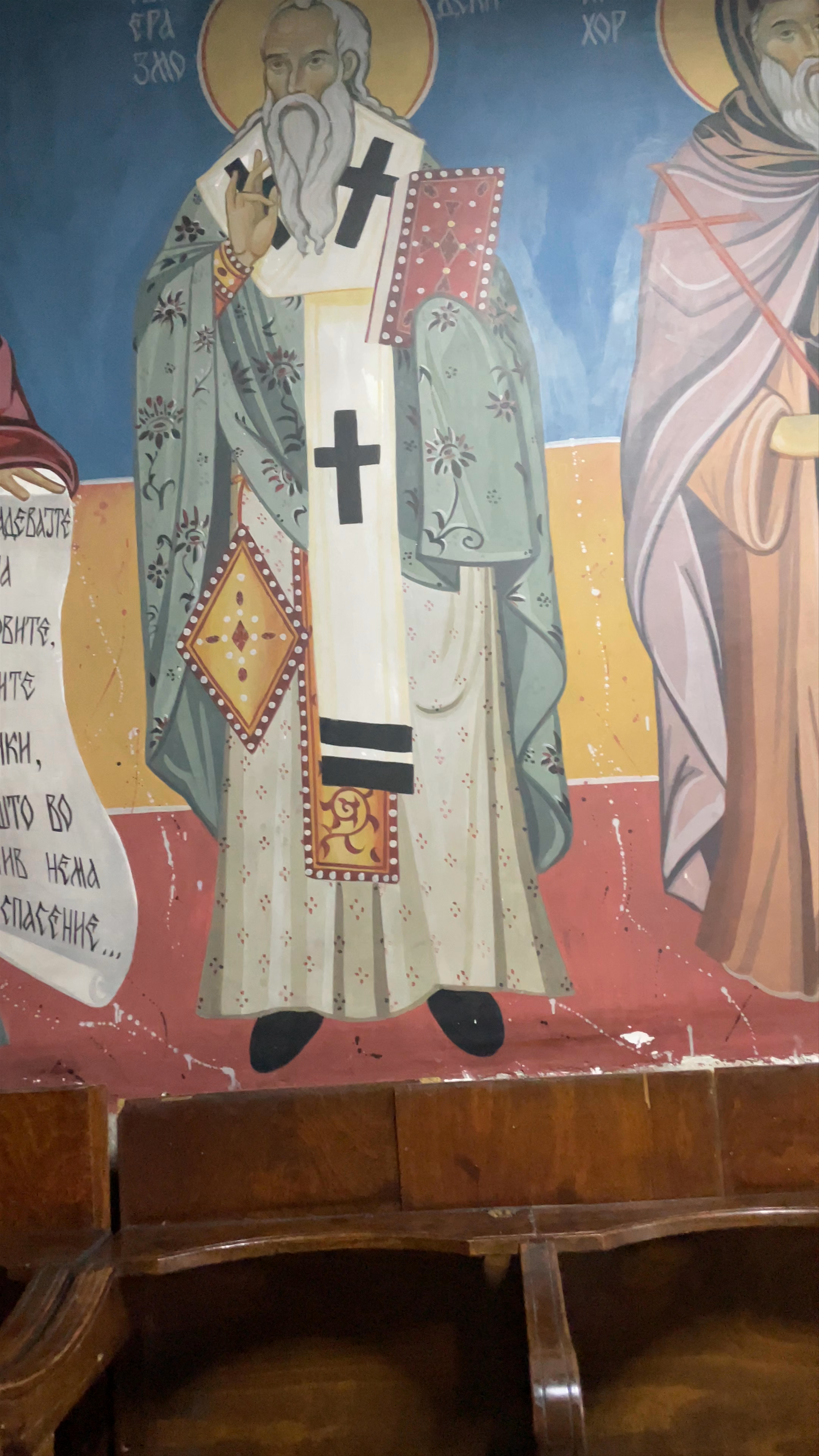 Monasterio de San Naum