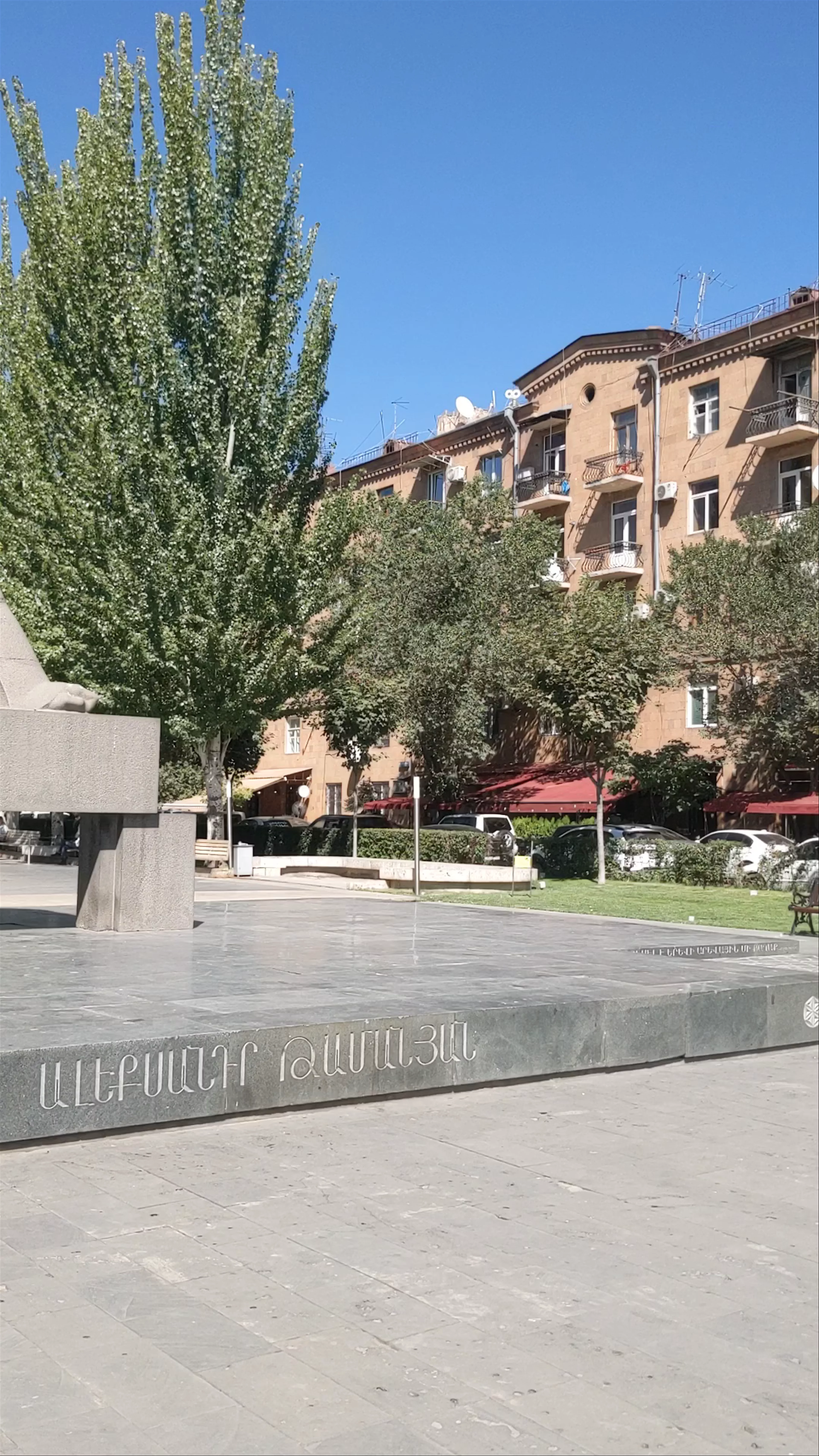 Komitas Museum-Institute