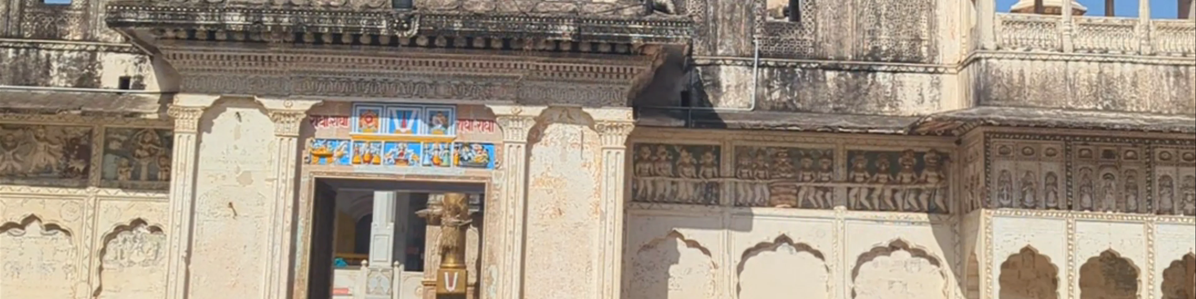 Rangji Temple