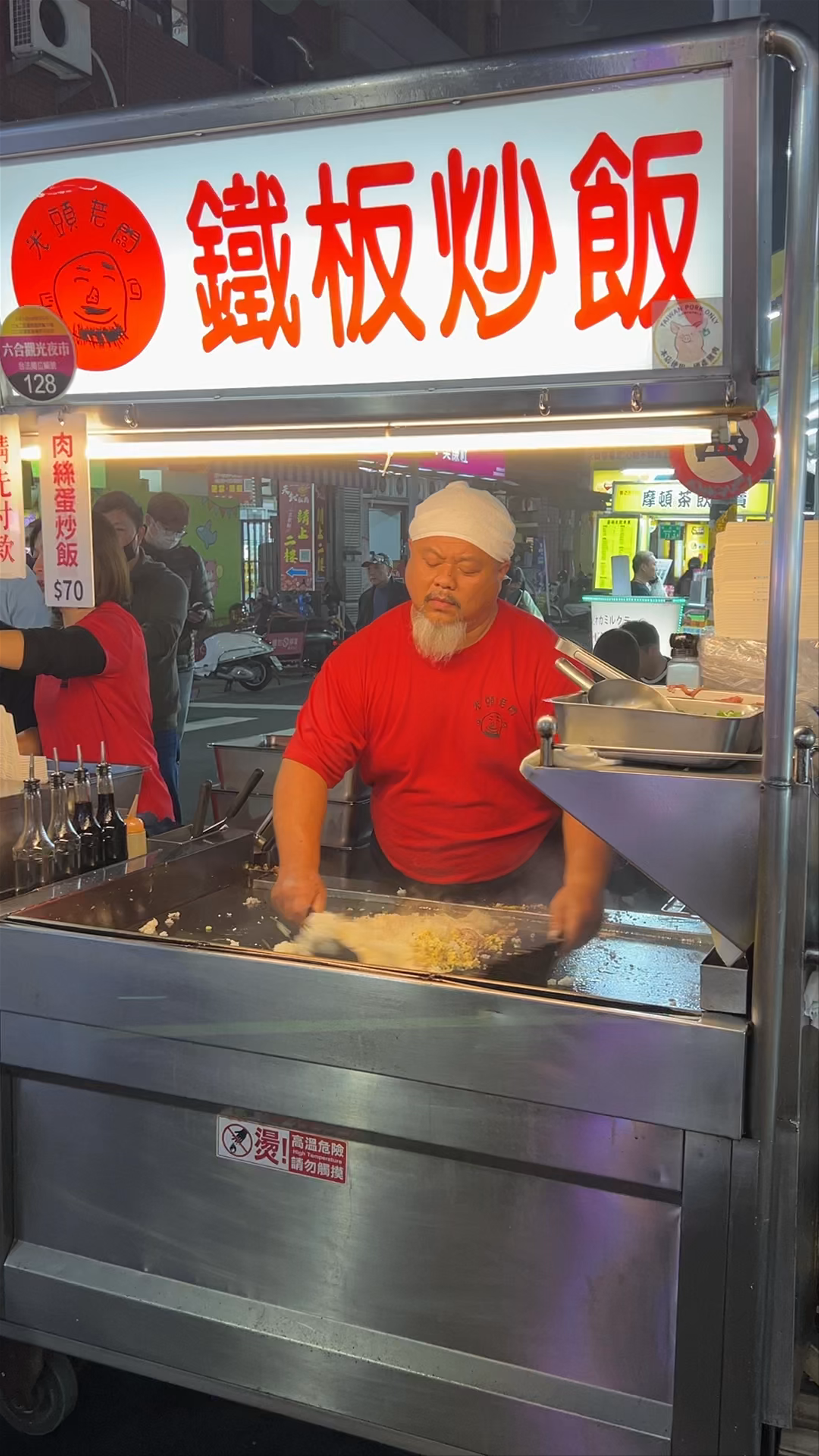 Raohe Street Night Market