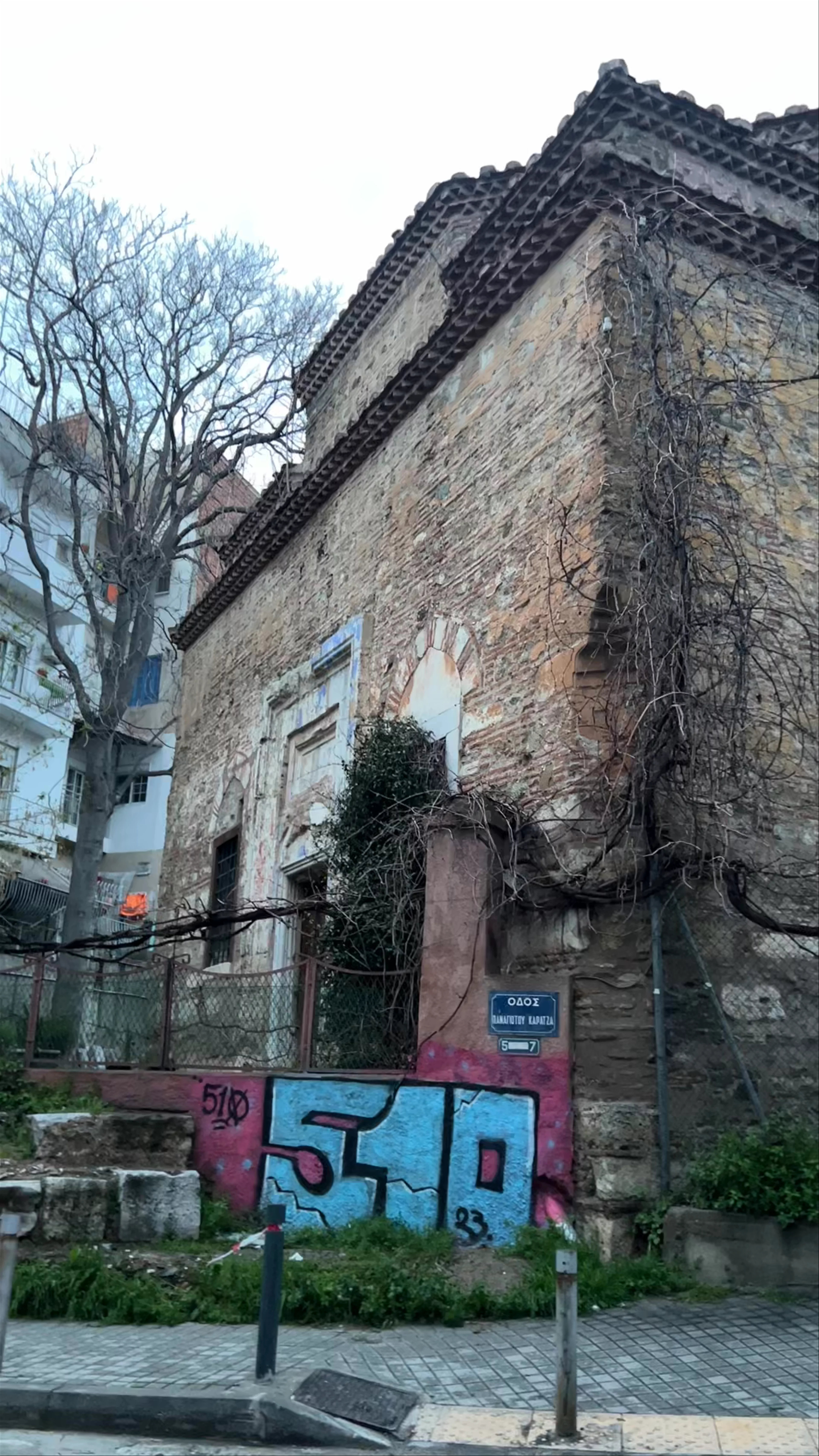 Πασά Χαμάμ (Λουτρά Φοίνιξ)