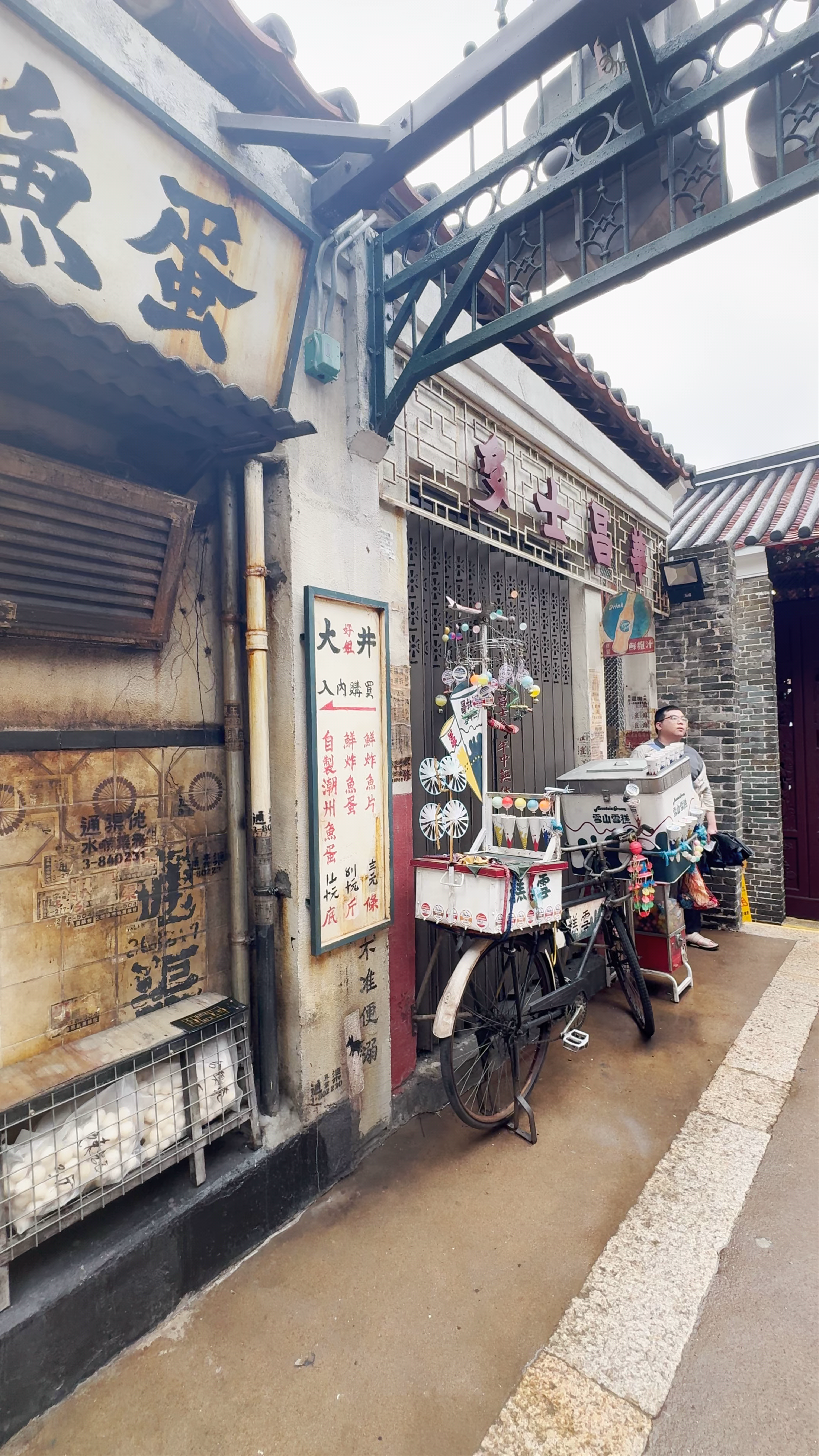Kowloon Walled City Park