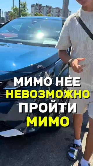 Мимо нее невозможно пройти мимо
