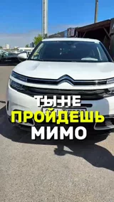 Ты не пройдешь мимо