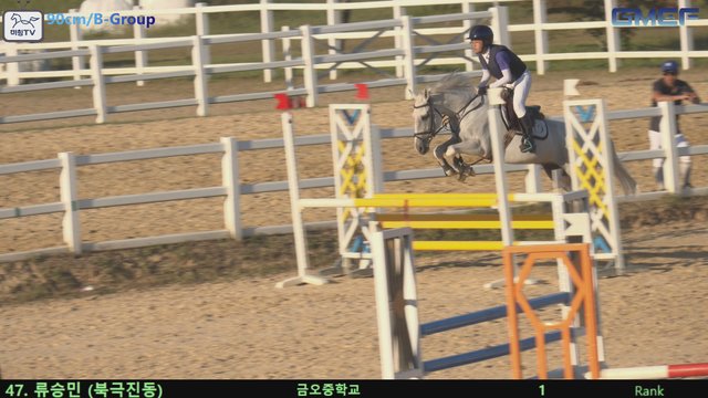 류승민 (북극진동) — 2026 경북오픈 구미 Show Jumping · 장애물 90cm