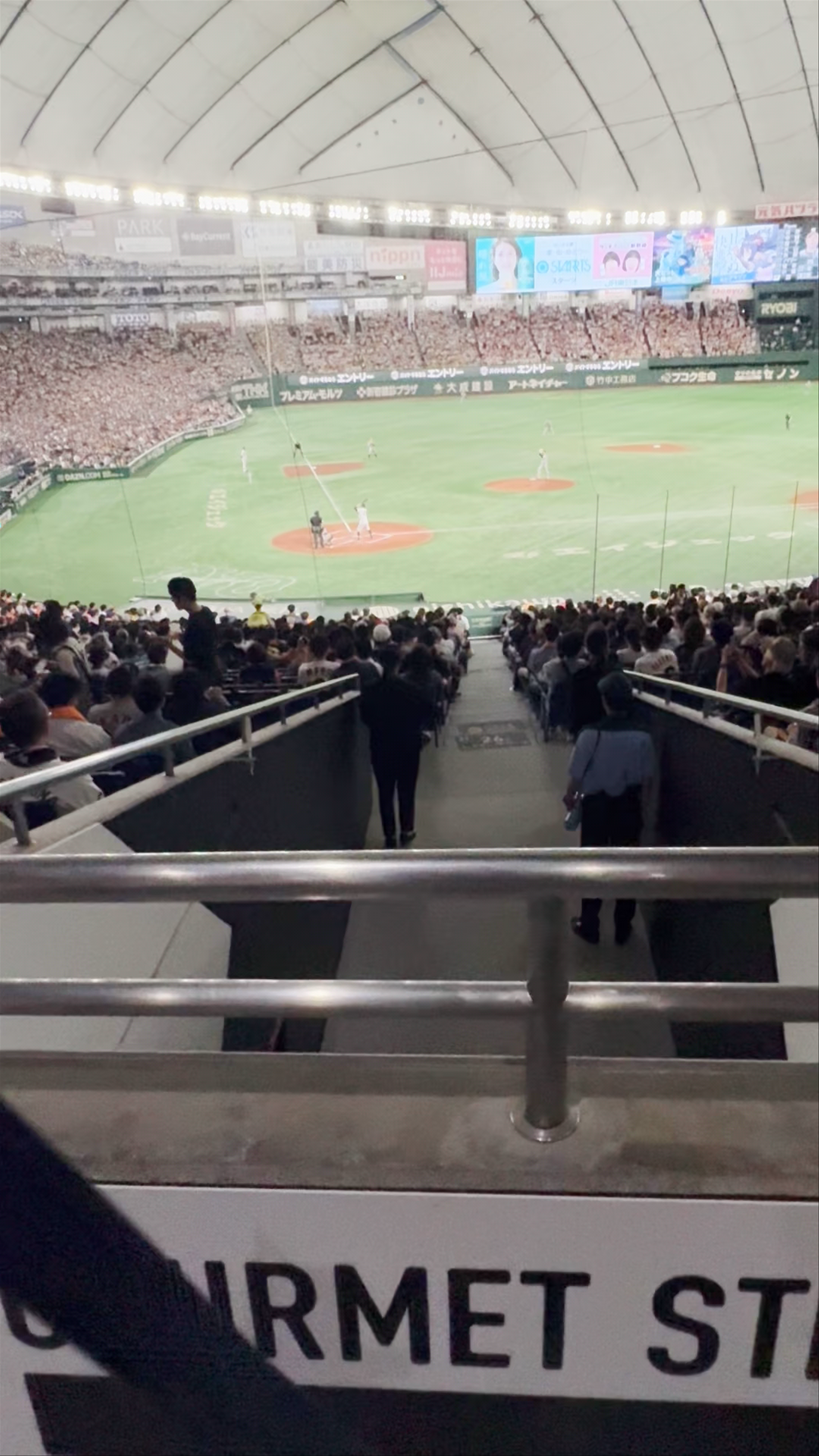 Tokyo Dome
