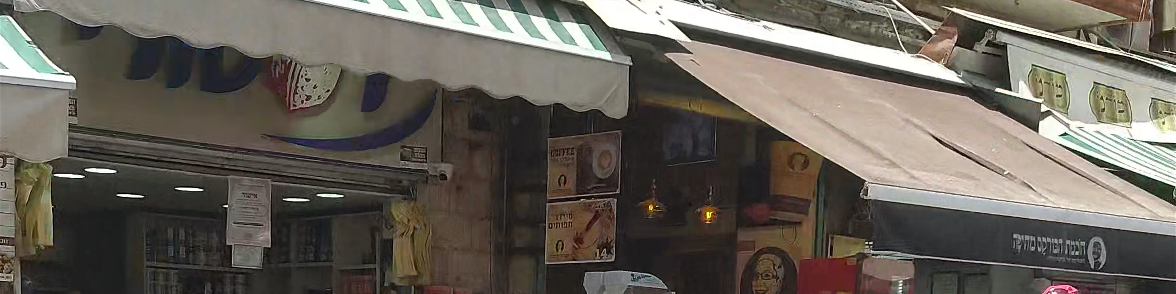 Mahane Yehuda Market
