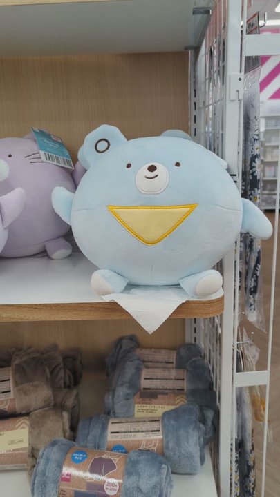 Daiso - Turn up the volume! Who can resist this music!? - Department Stores Near Me - Austin, Texas