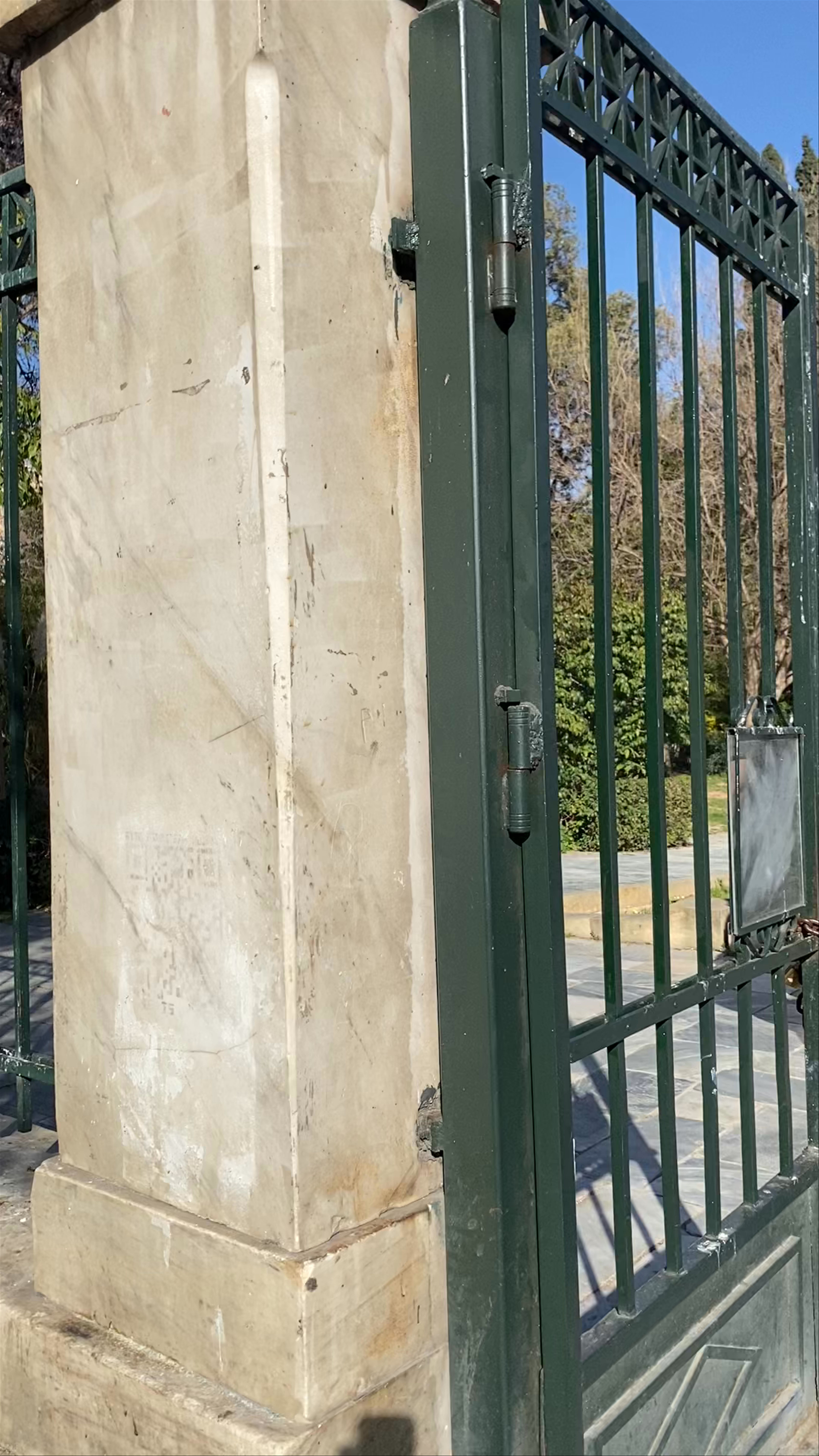 Εθνικός Κήπος