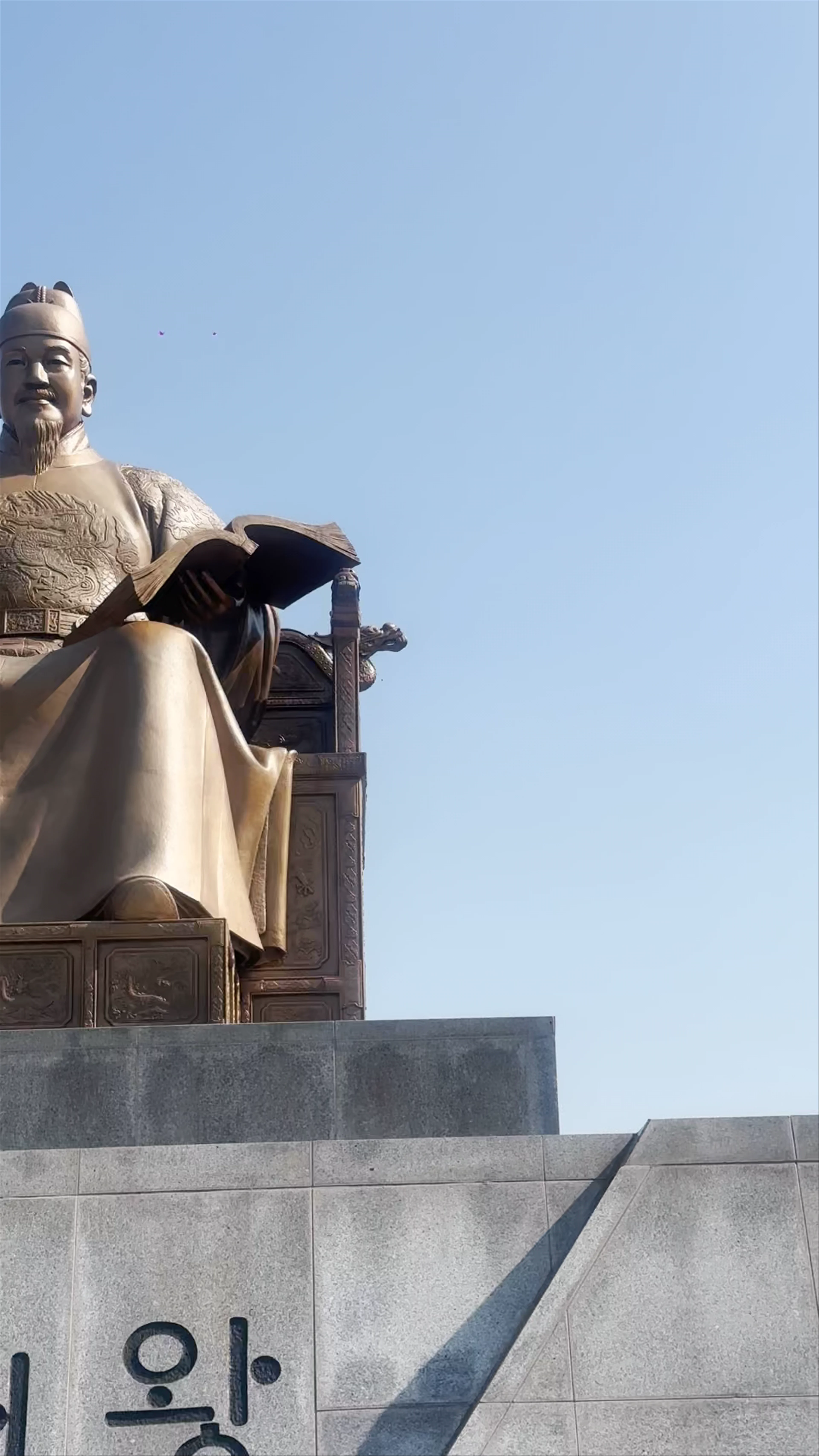 Gwanghwamun Square