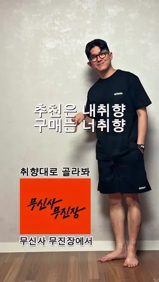 크리에이터 숏폼 영상