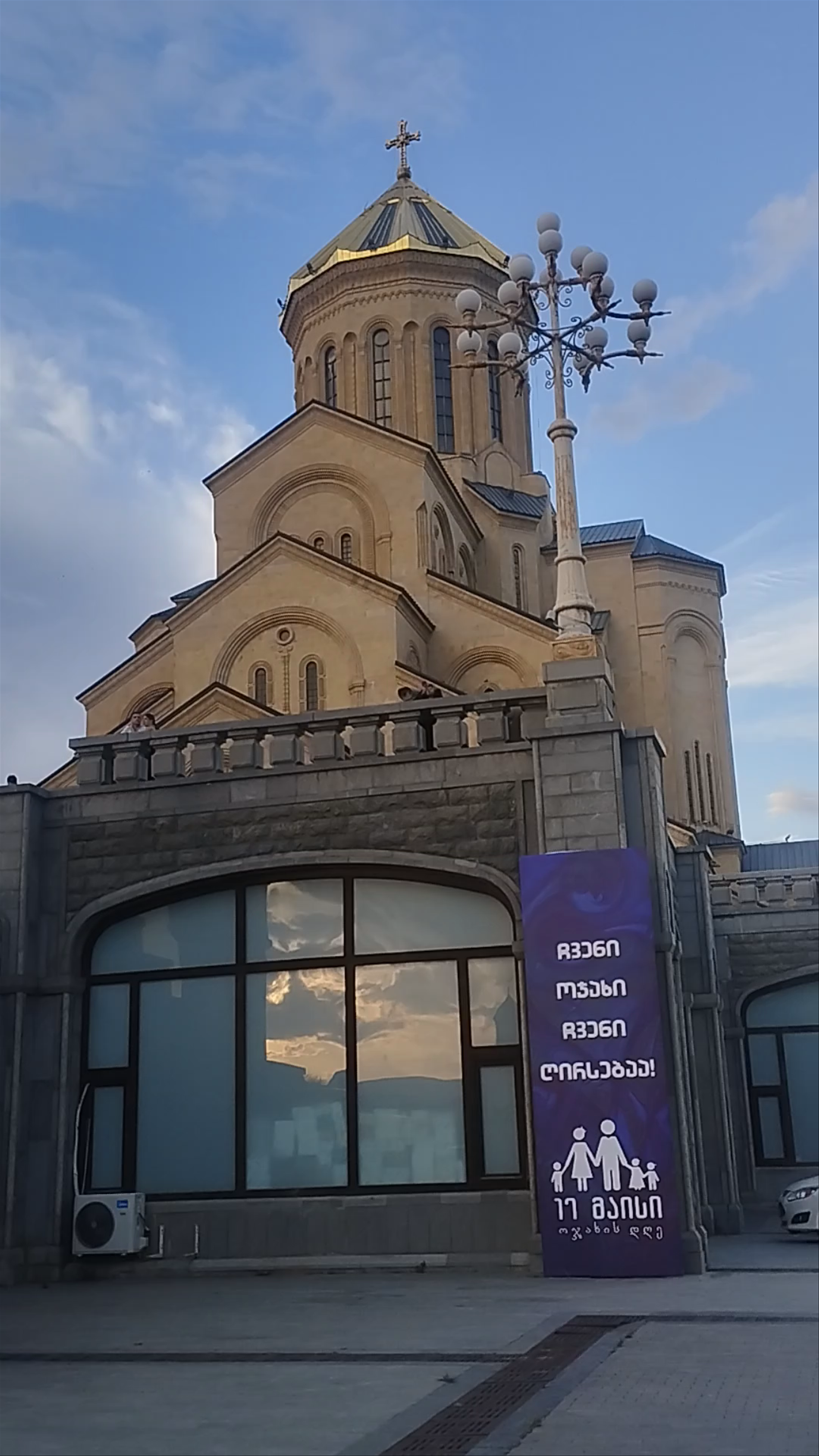 Catedral de la Santísima Trinidad de Tiflis