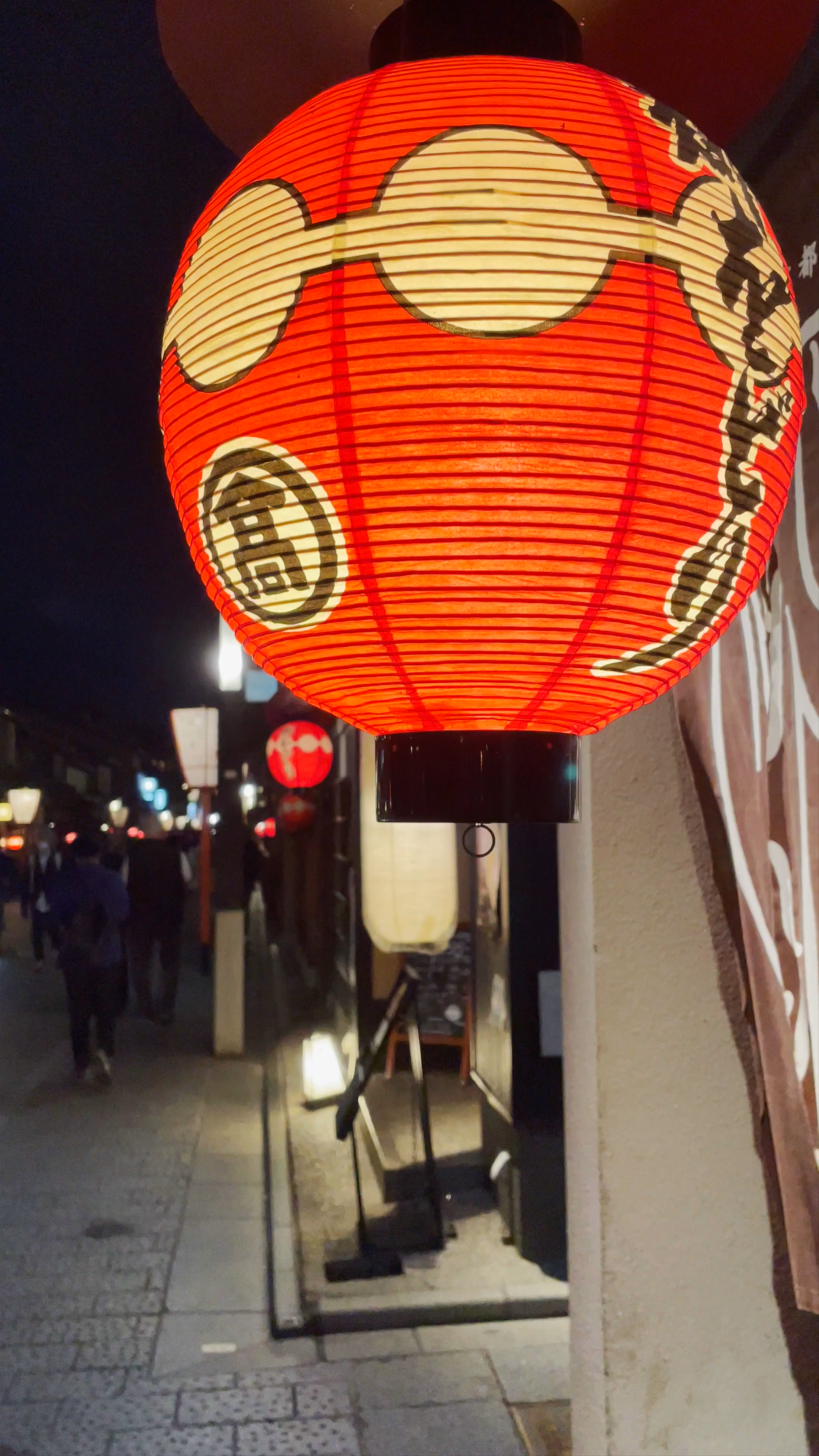 Evening Stroll on Hanamikoji Street, Gion District, Kyoto