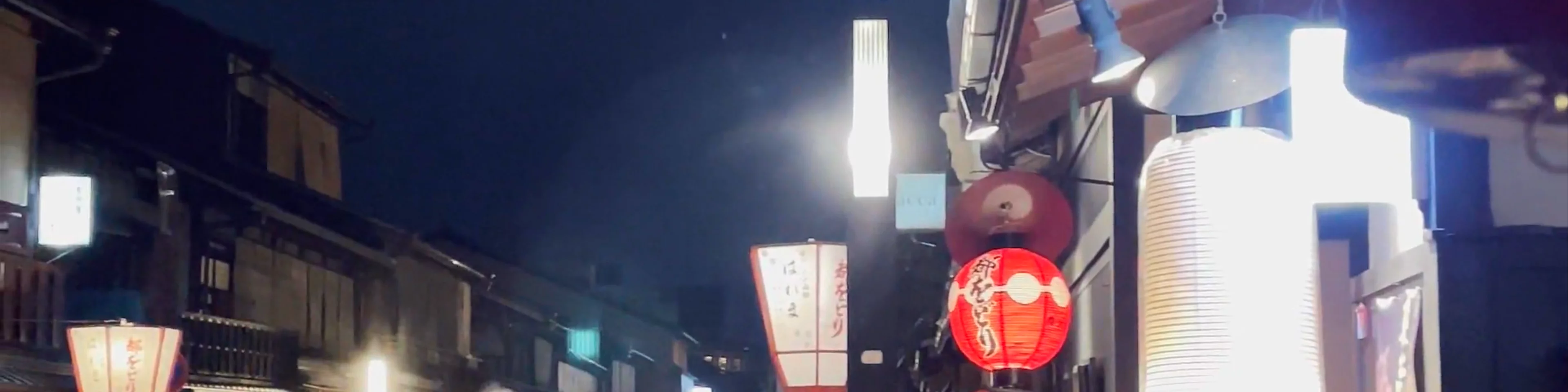 Hanamikoji Street