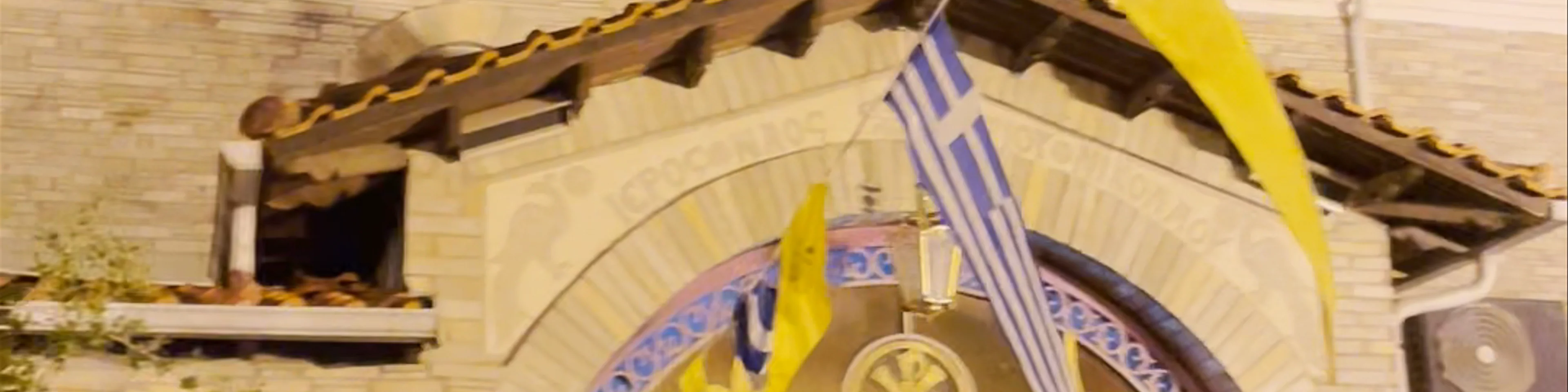 Ιερός Ναός Αγίου Νικολάου