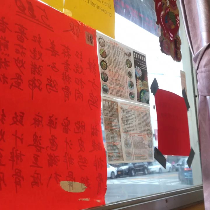 Hand Pull Noodle and Dumpling House - Seating area - Chinese Near Me - Brooklyn, New York