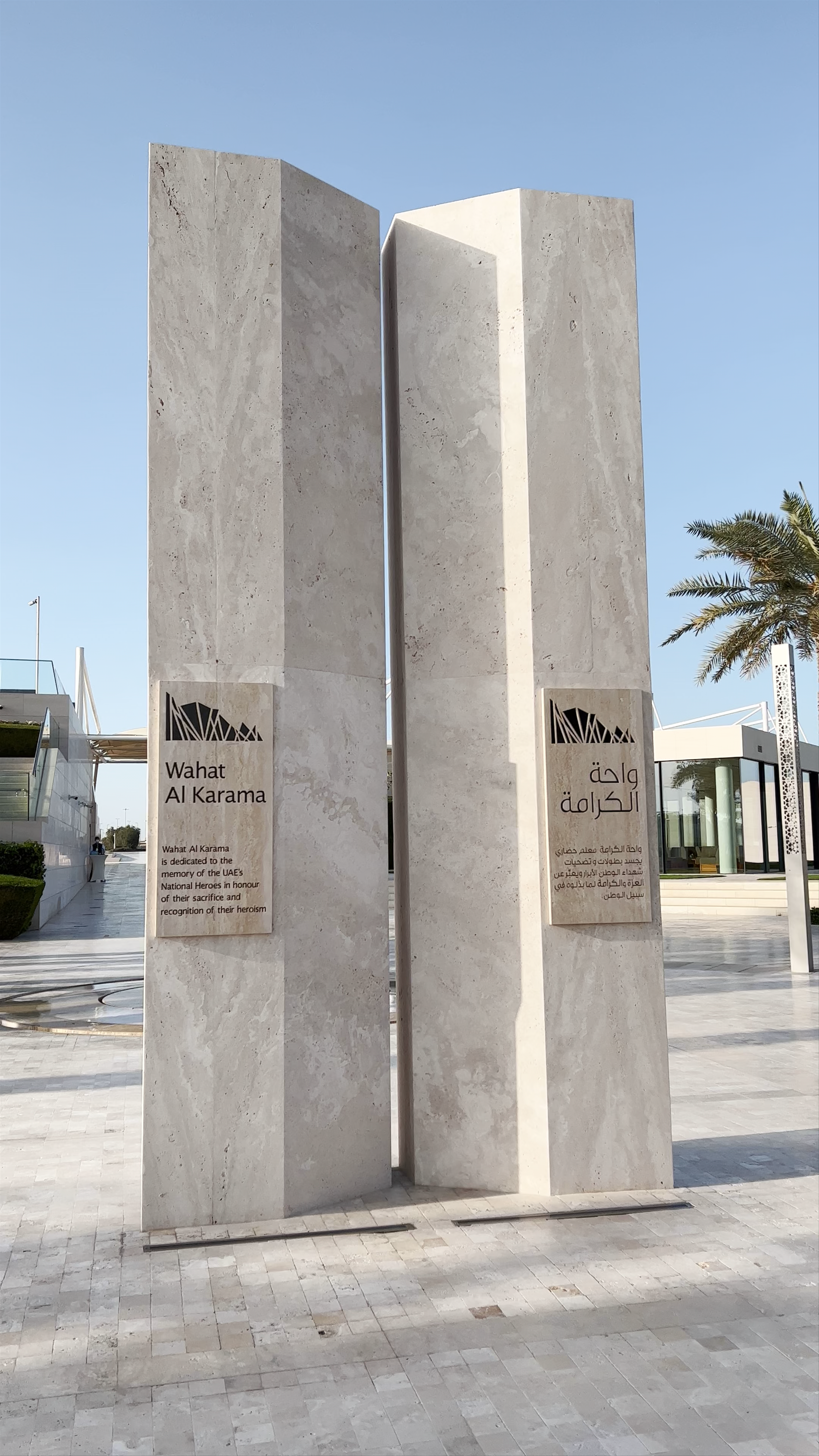 Wahat Al Karama: A Reverent Tribute in Abu Dhabi