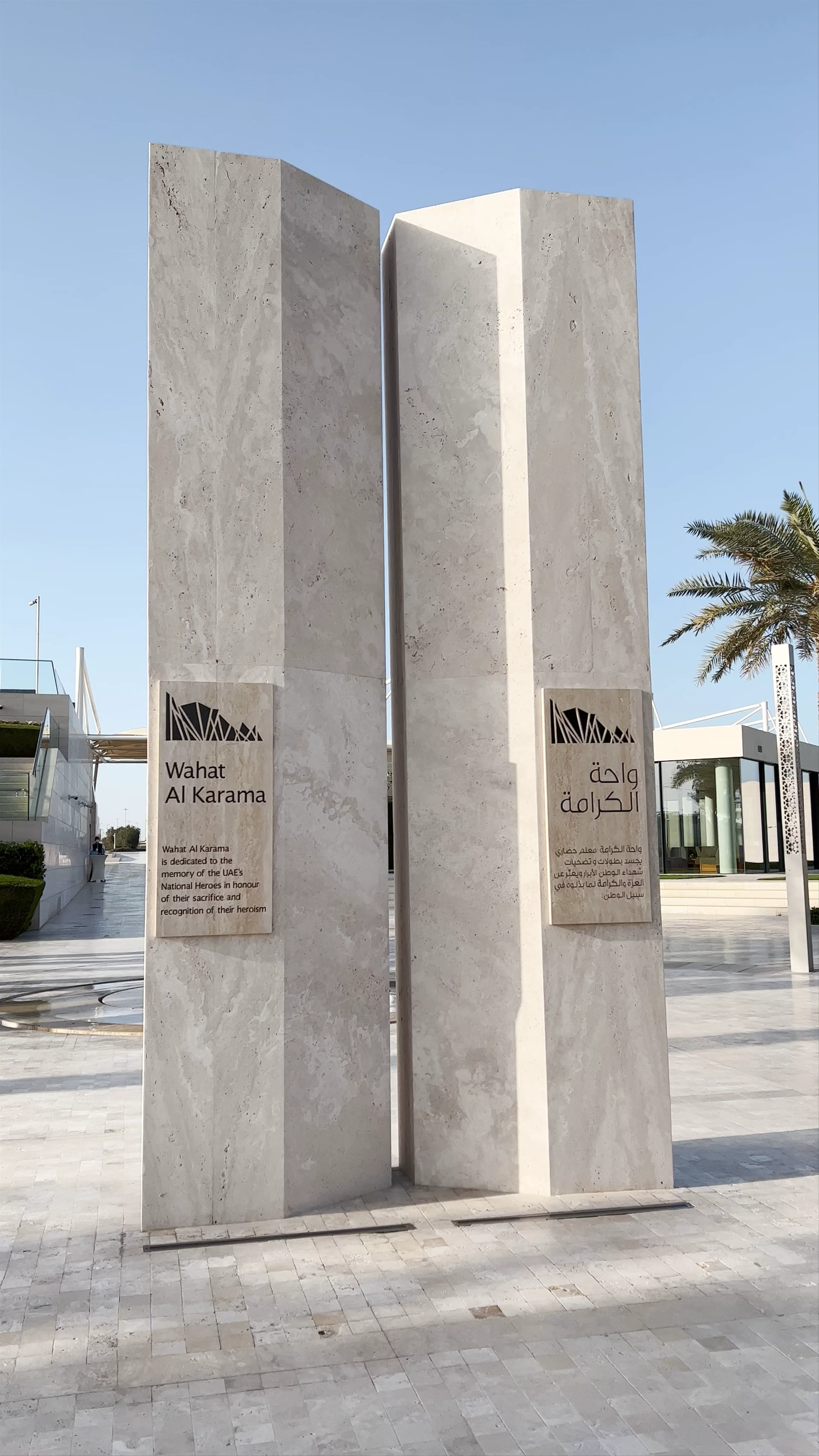 Wahat Al Karama - Abu Dhabi - United Arab Emirates