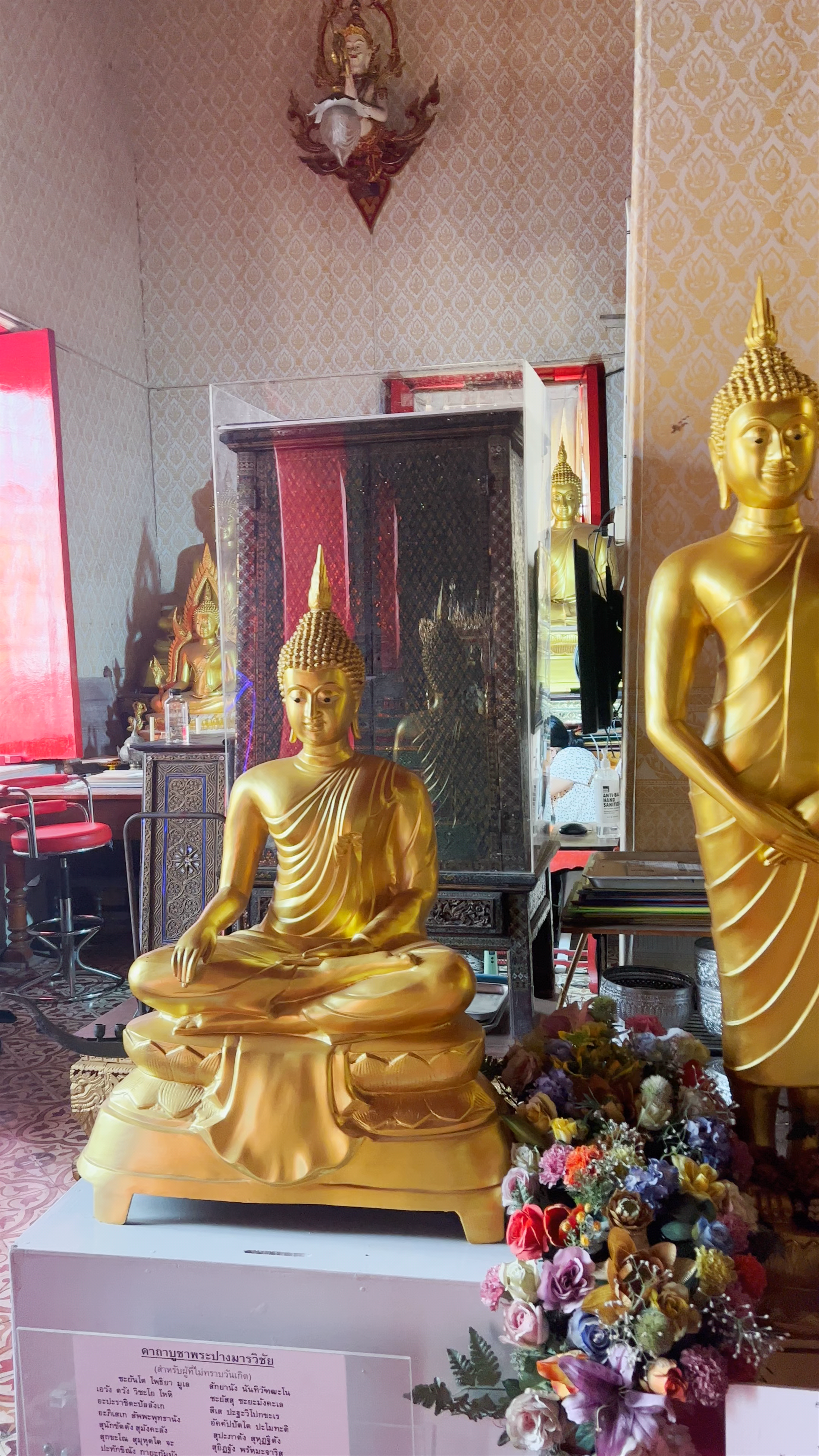 Wat Mahathat Yuwaratrangsarit