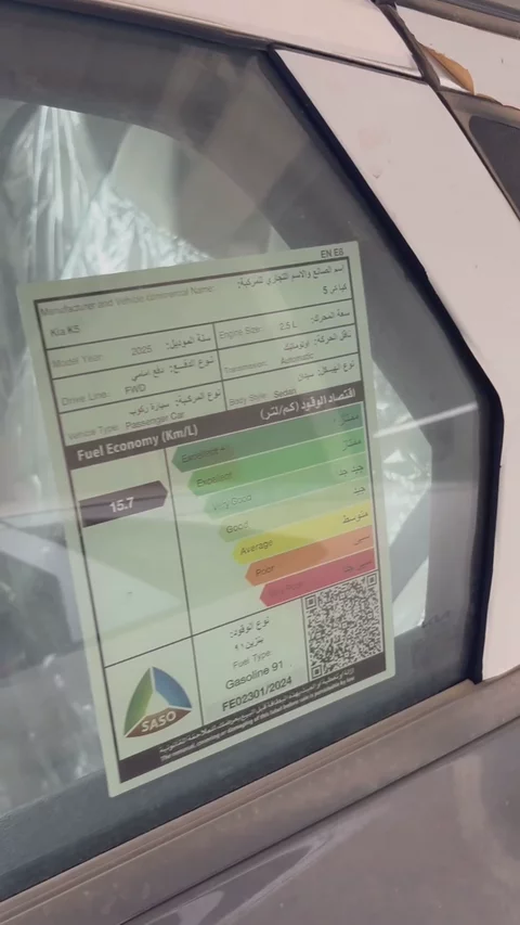 كيا K5 LX Panorama 2025