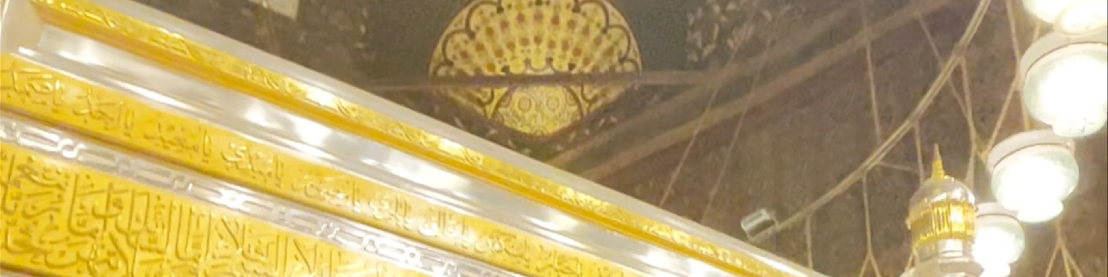 روضة سيدنا الحسين سيد شباب أهل الجنة