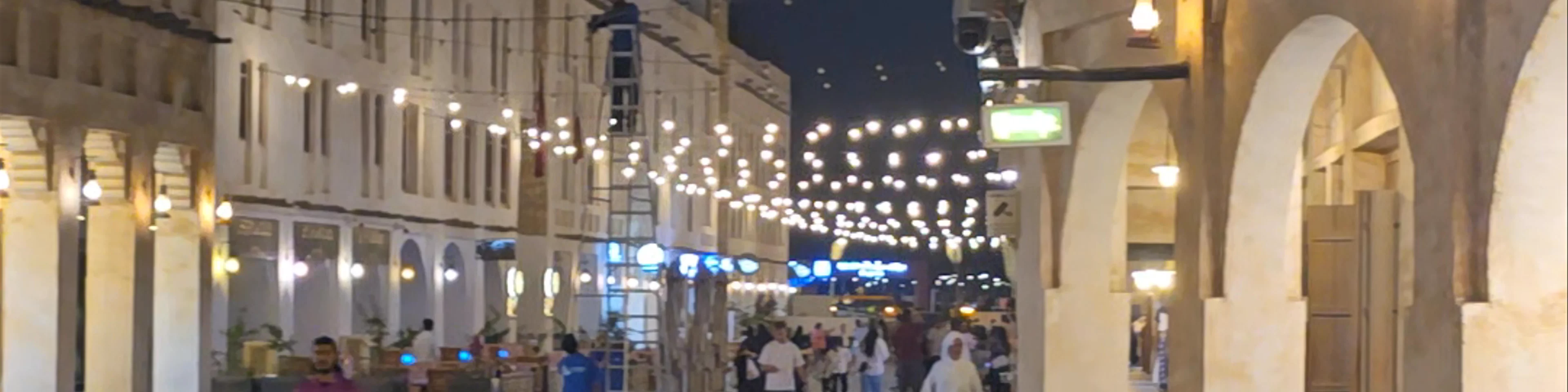 Souq Waqif