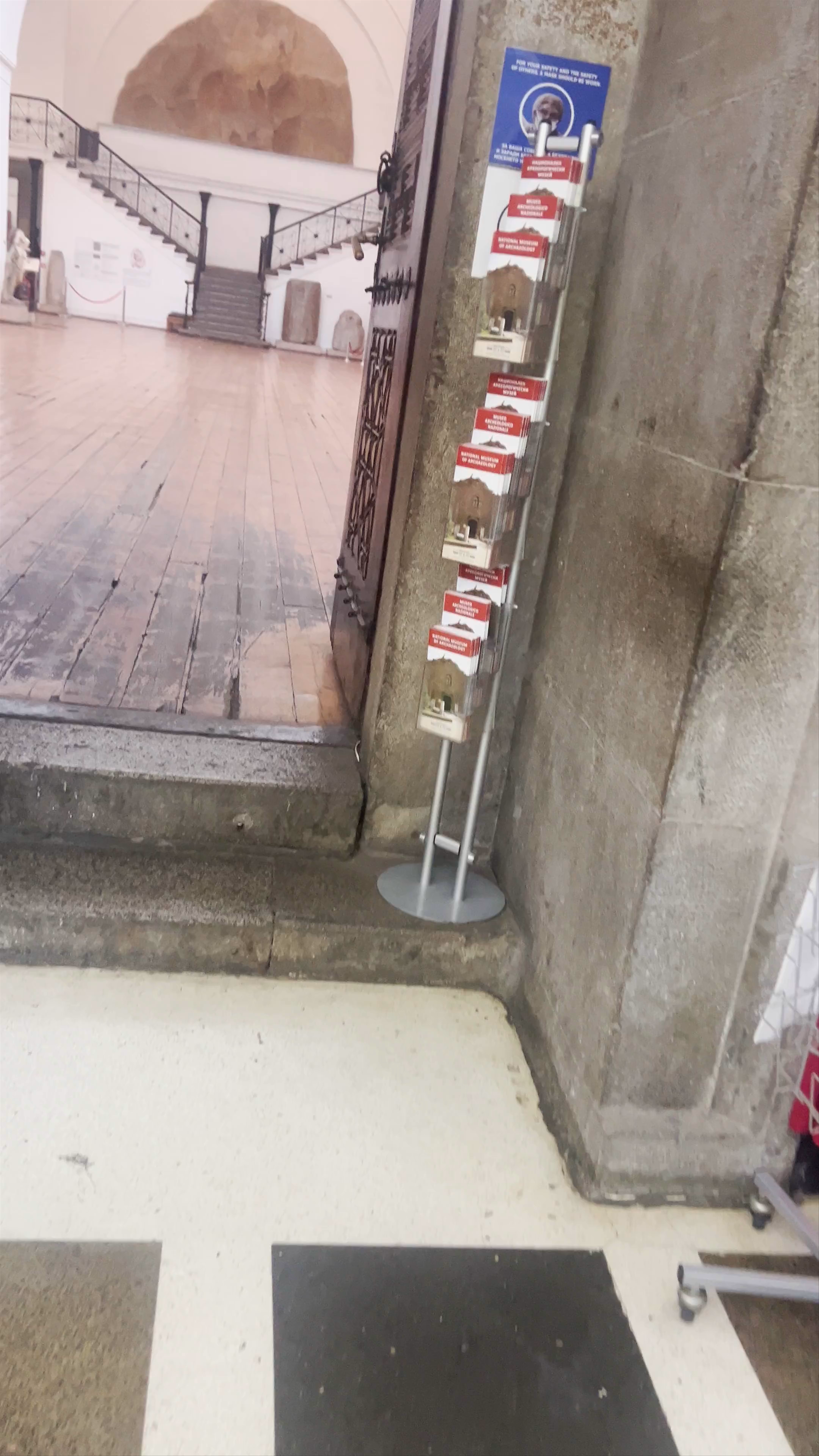 National Archeological Museum of the Bulgarian Academy of Sciences