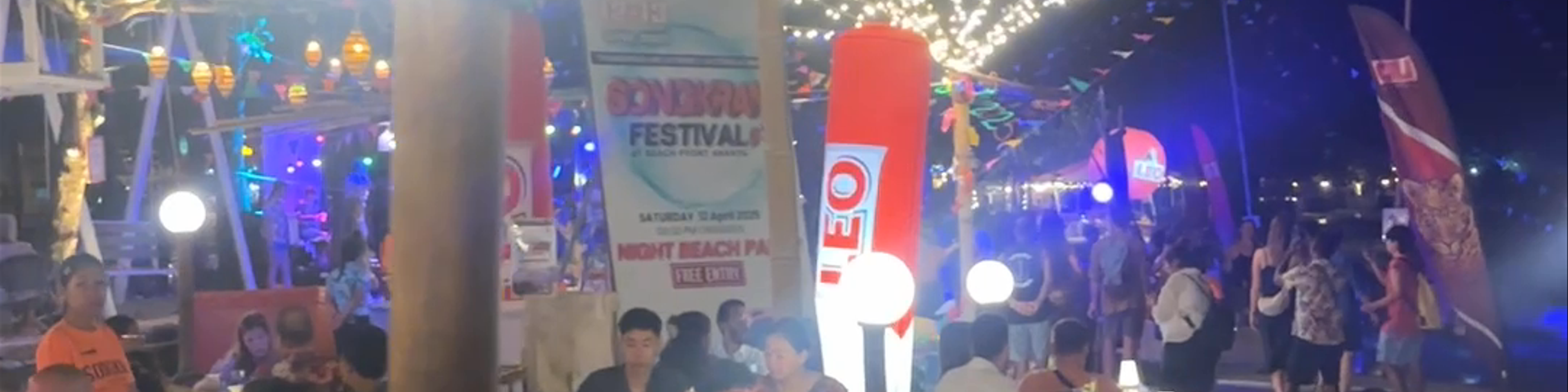 Bantayan