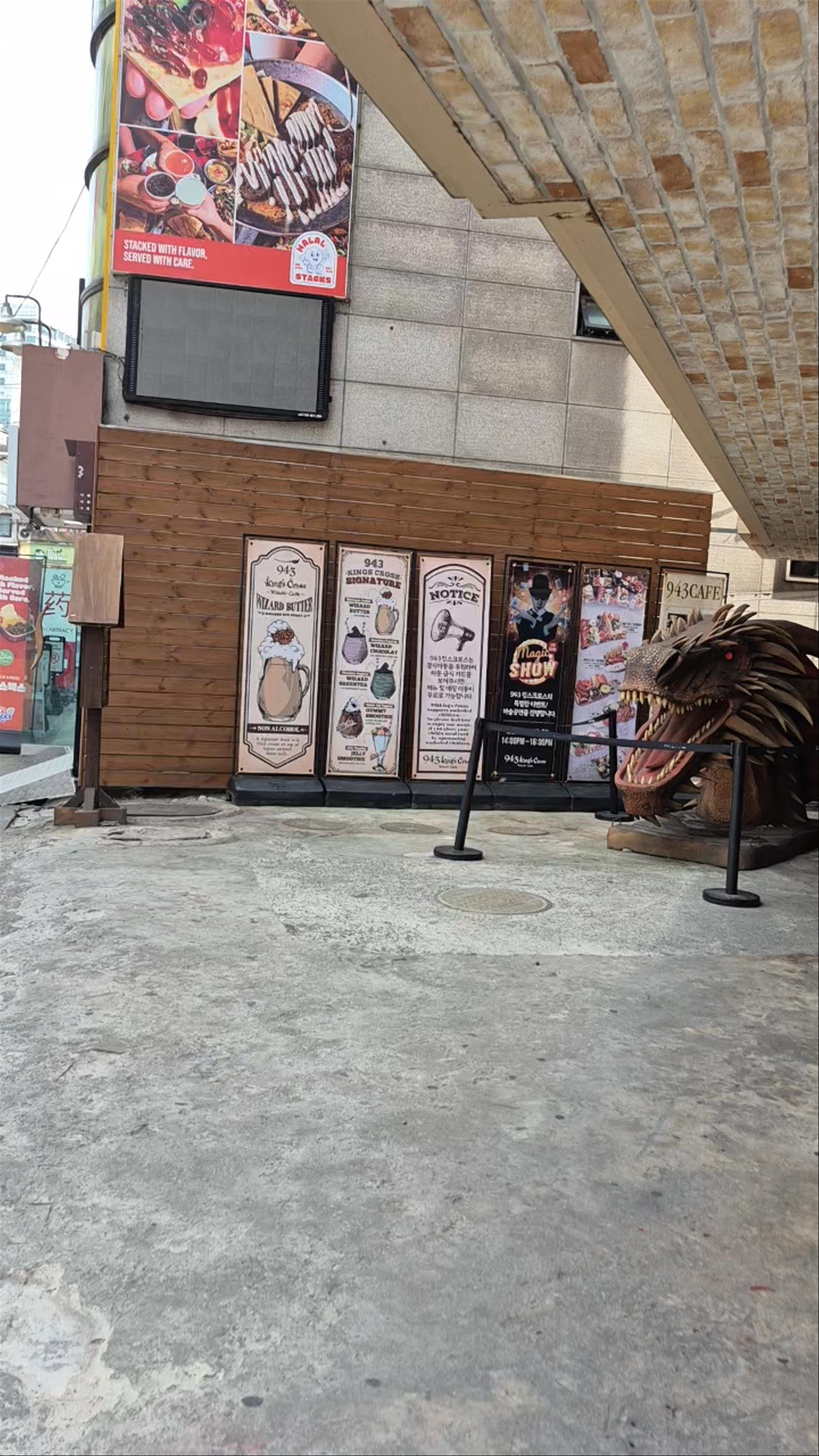 943 King's Cross: A Magical Cafe Experience in Seoul