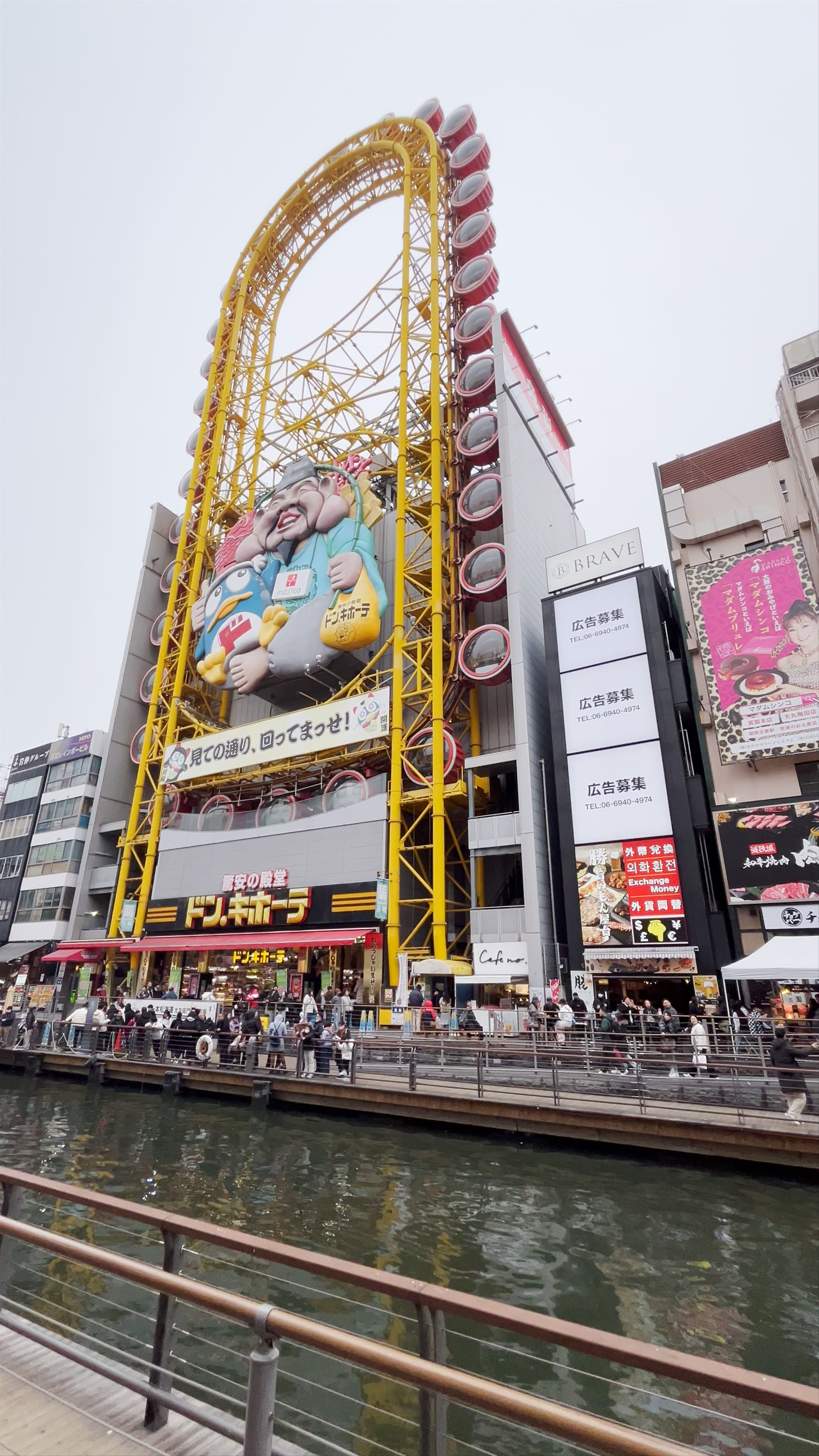 Ebisu Tower Ferris Wheel at Dotonbori Canal, Osaka