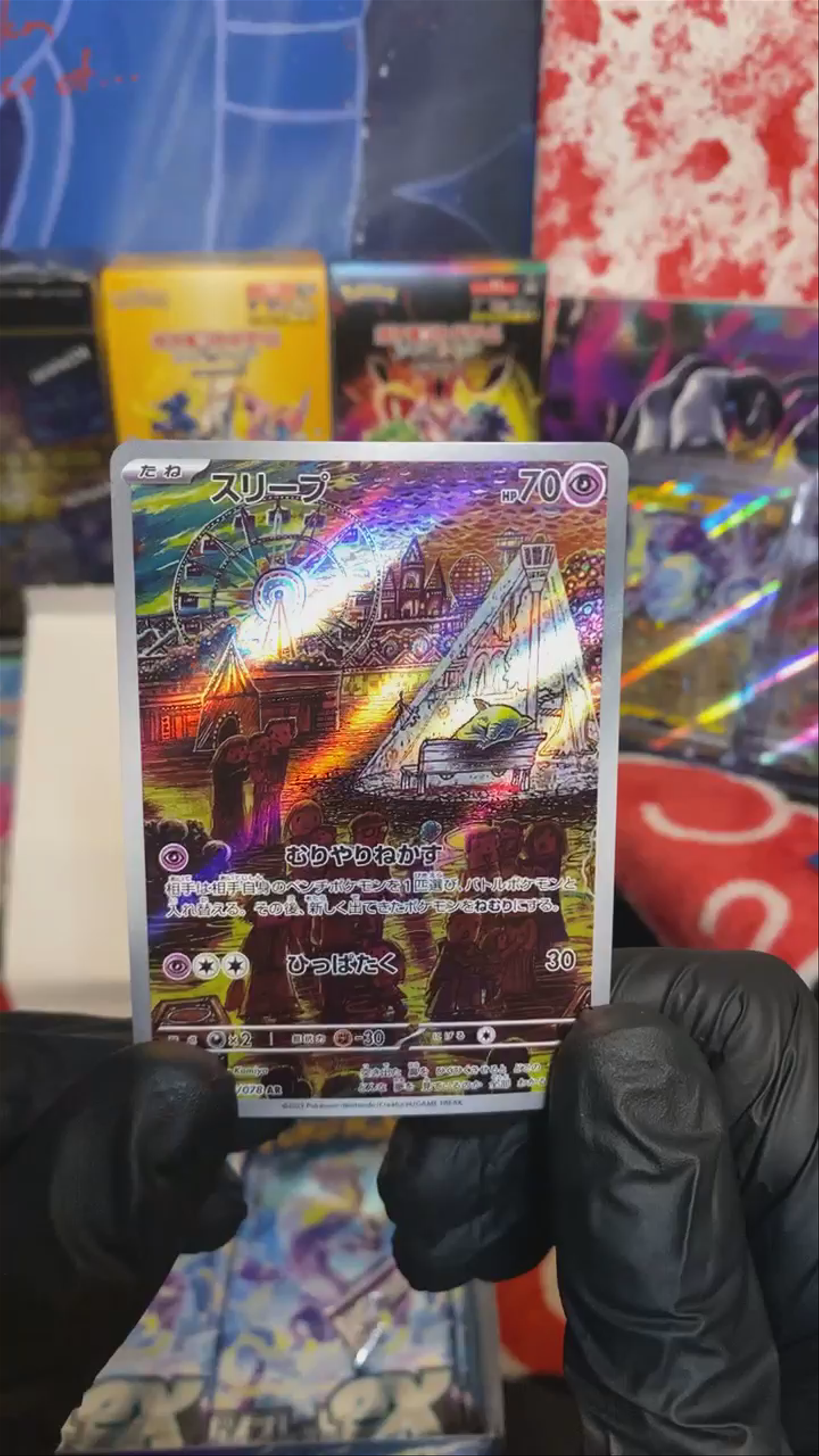 🔥 