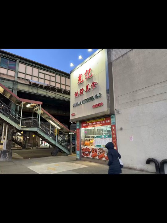 Cuihua Kitchen - Chinese Near Me - Brooklyn, New York