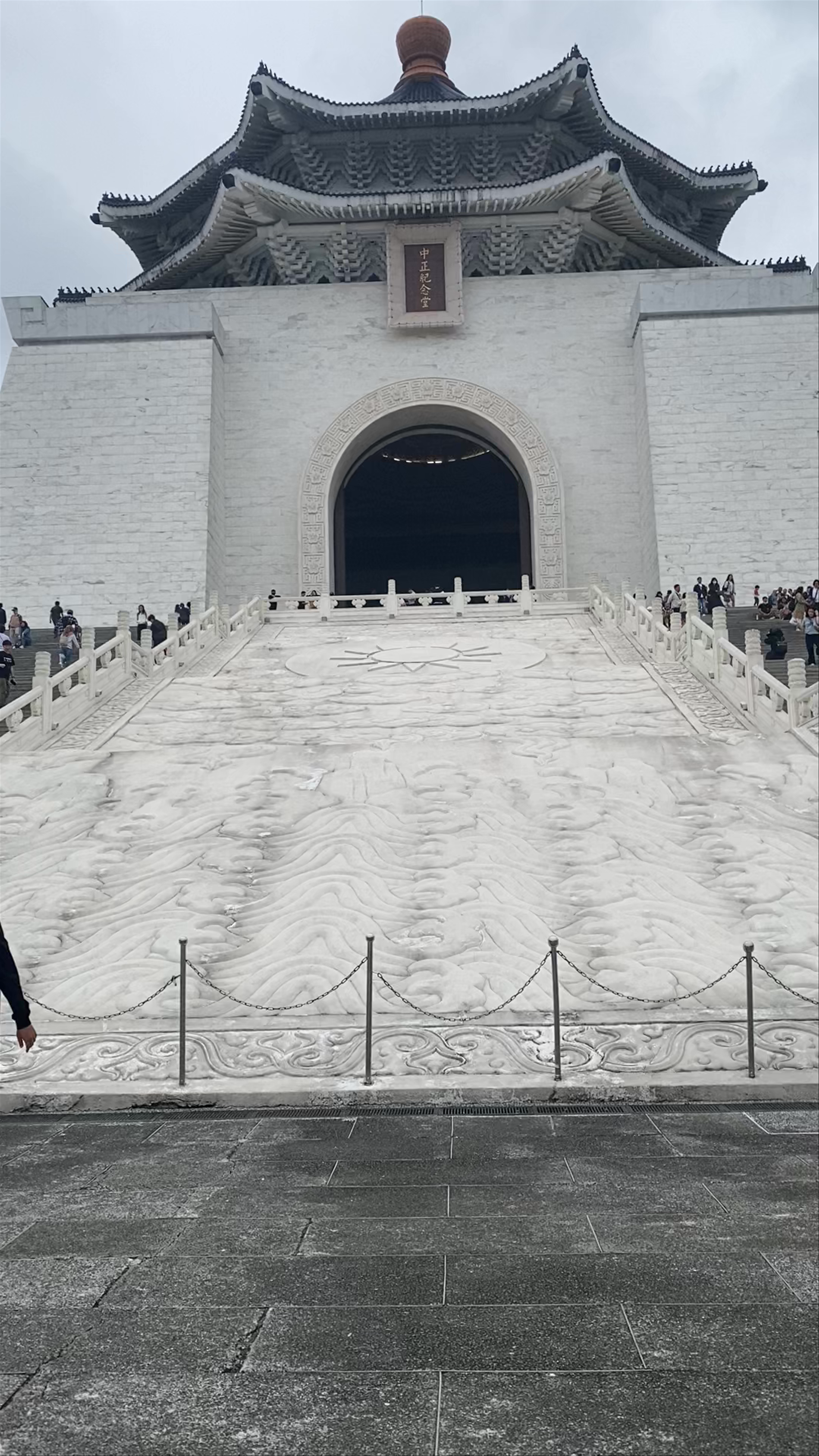 Chiang Kai-shek Memorial Hall