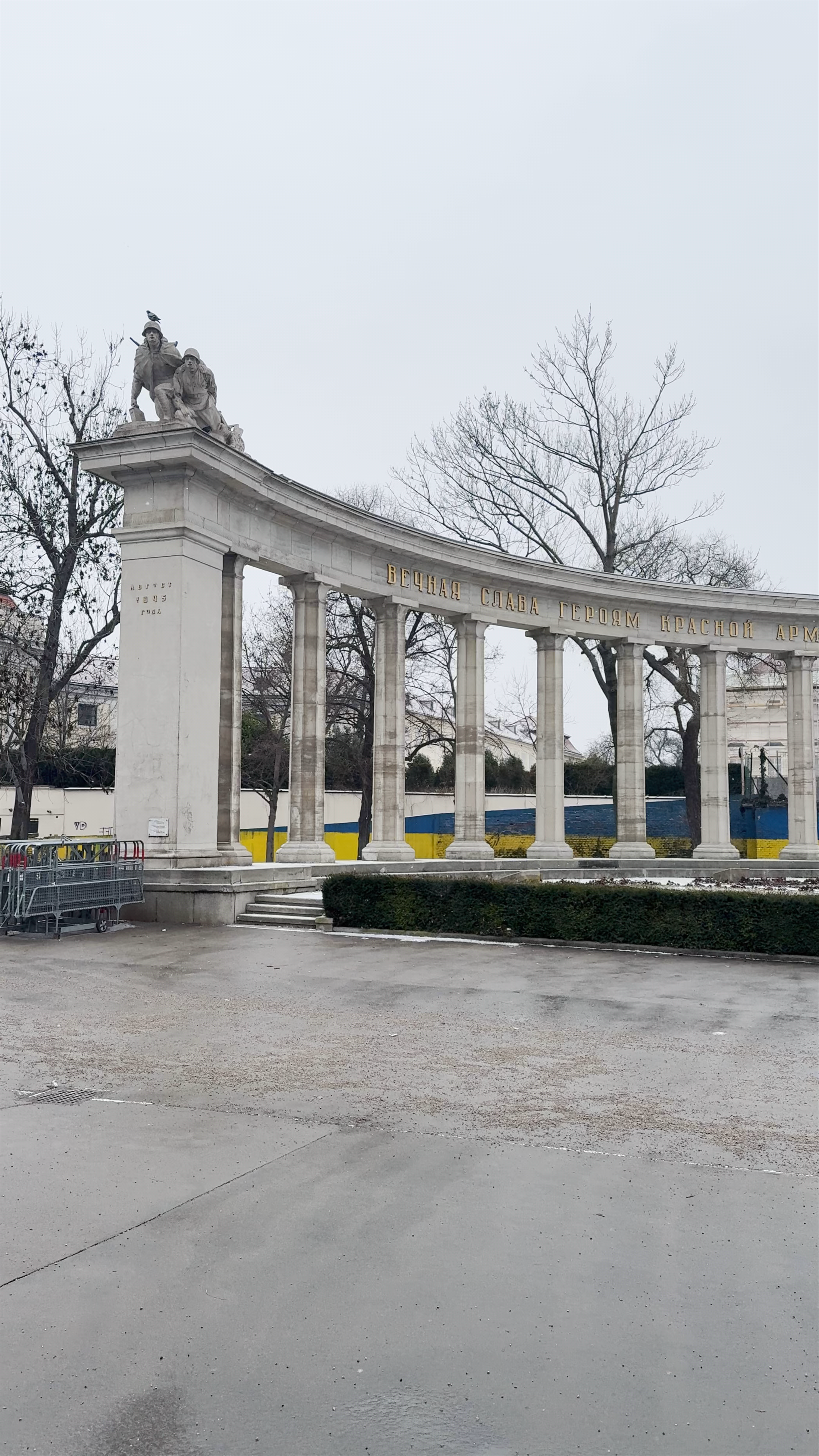 Monument in honor of the soldiers of the Soviet Army
