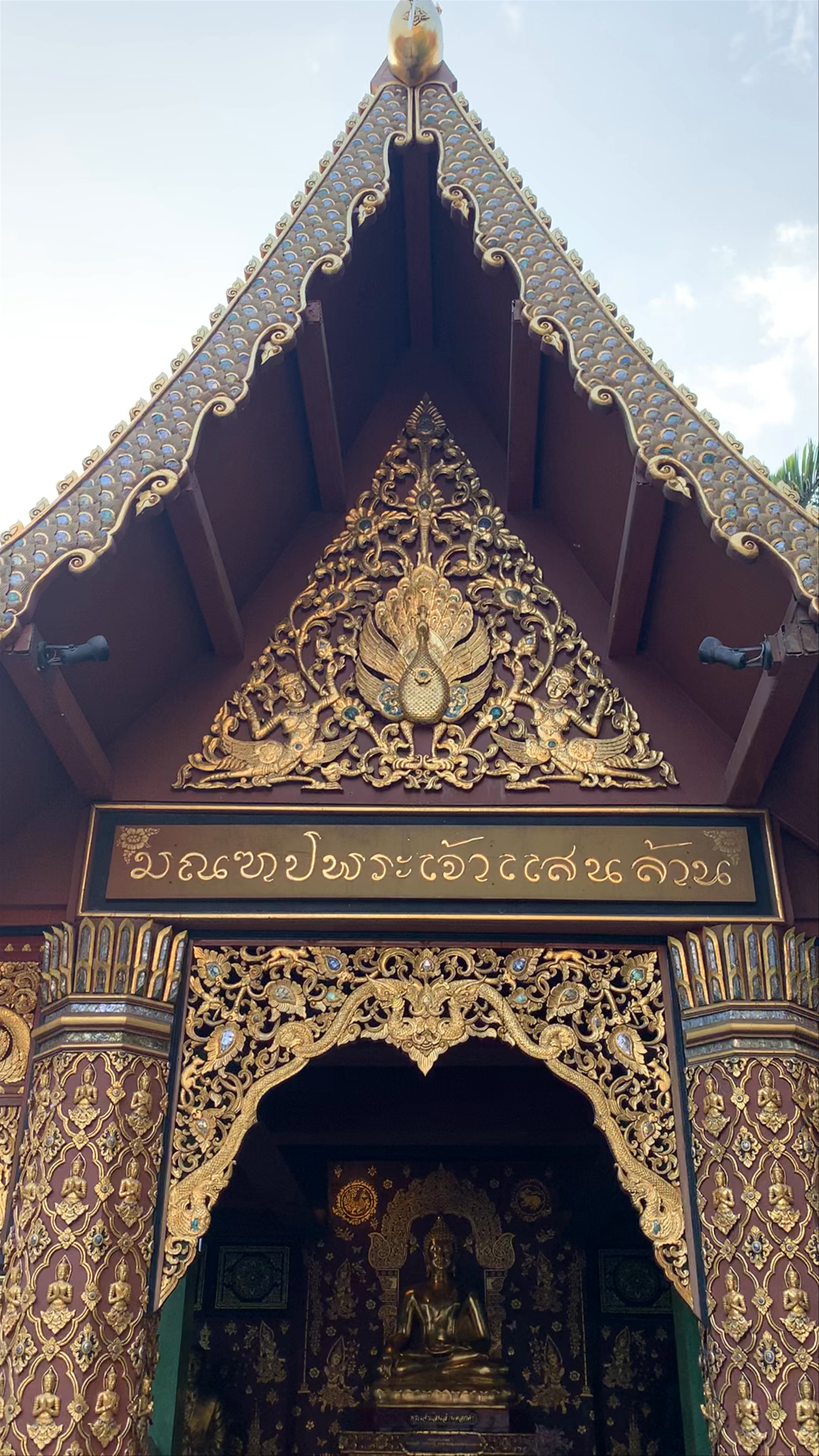 Wat Dok Kham
