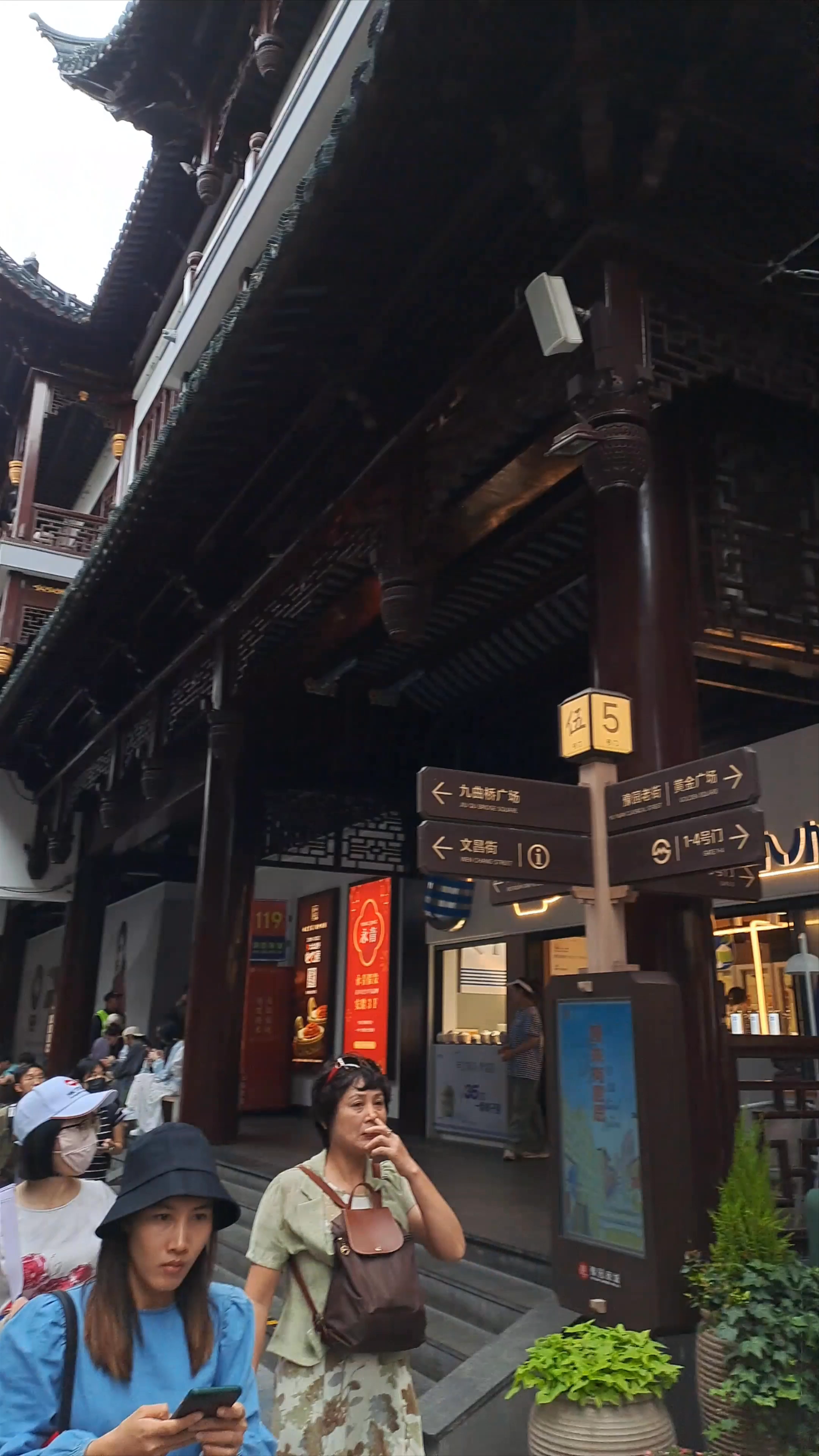 Yuyuan Old Street