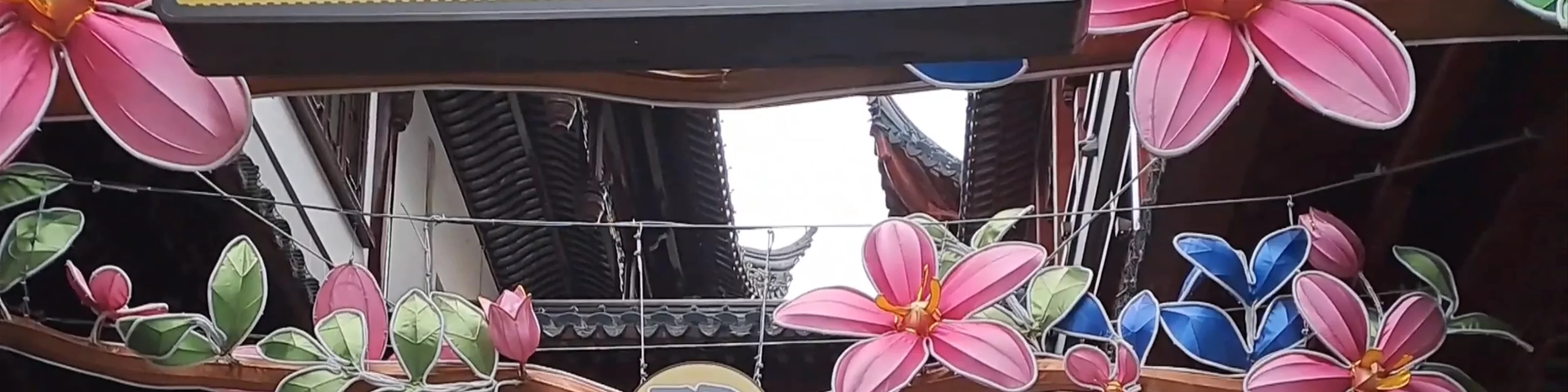 Yuyuan Old Street