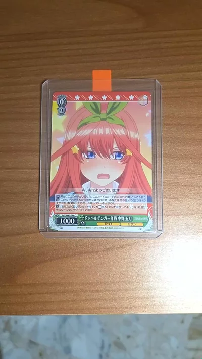 Weiss Schwarz embarrassed Itsuki Nakano  image 1