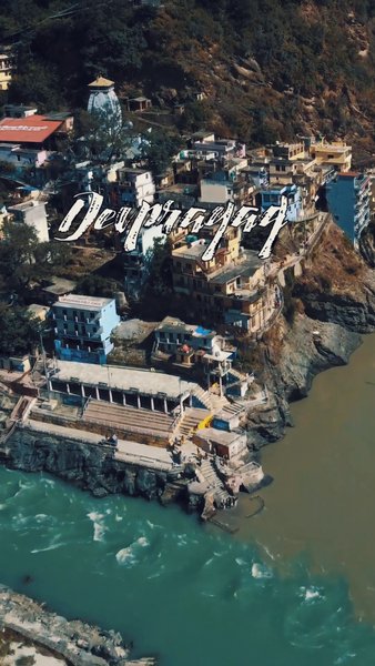 Photo of Devprayag: The holy 