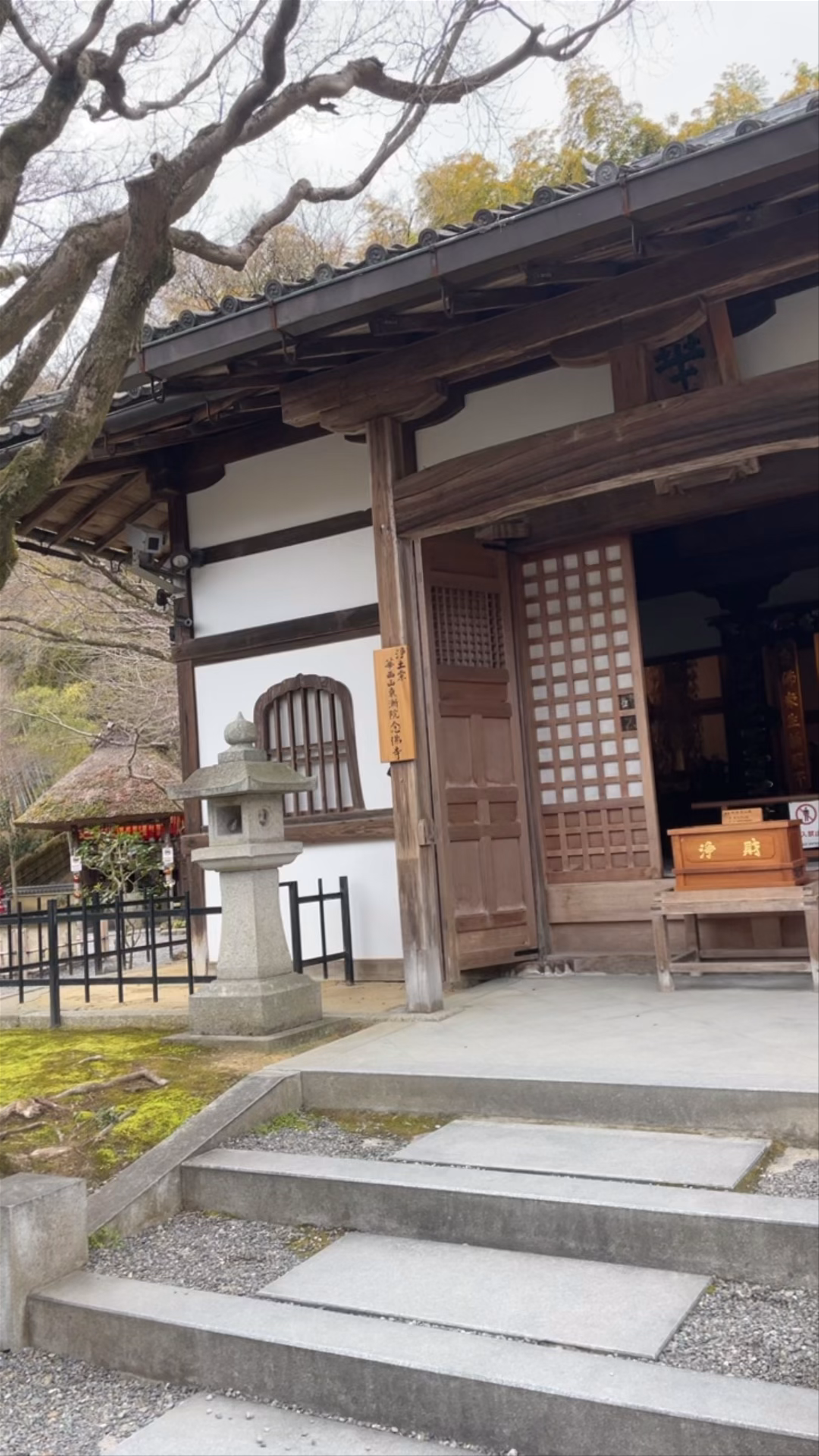 Adashino Nenbutsuji Temple
