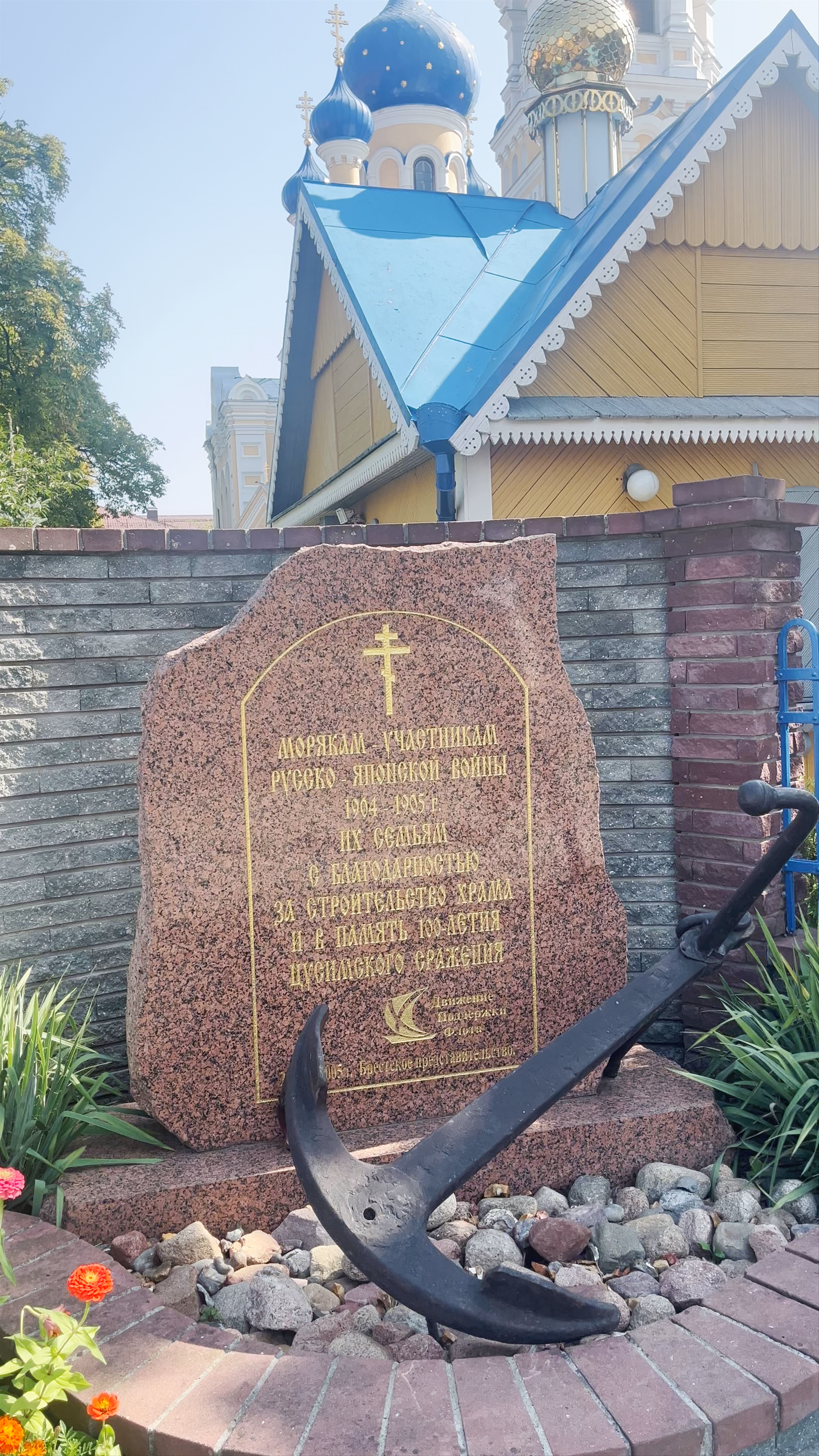 Свято-Николаевская Братская церковь: Historic Spiritual Gem in Brest, Belarus