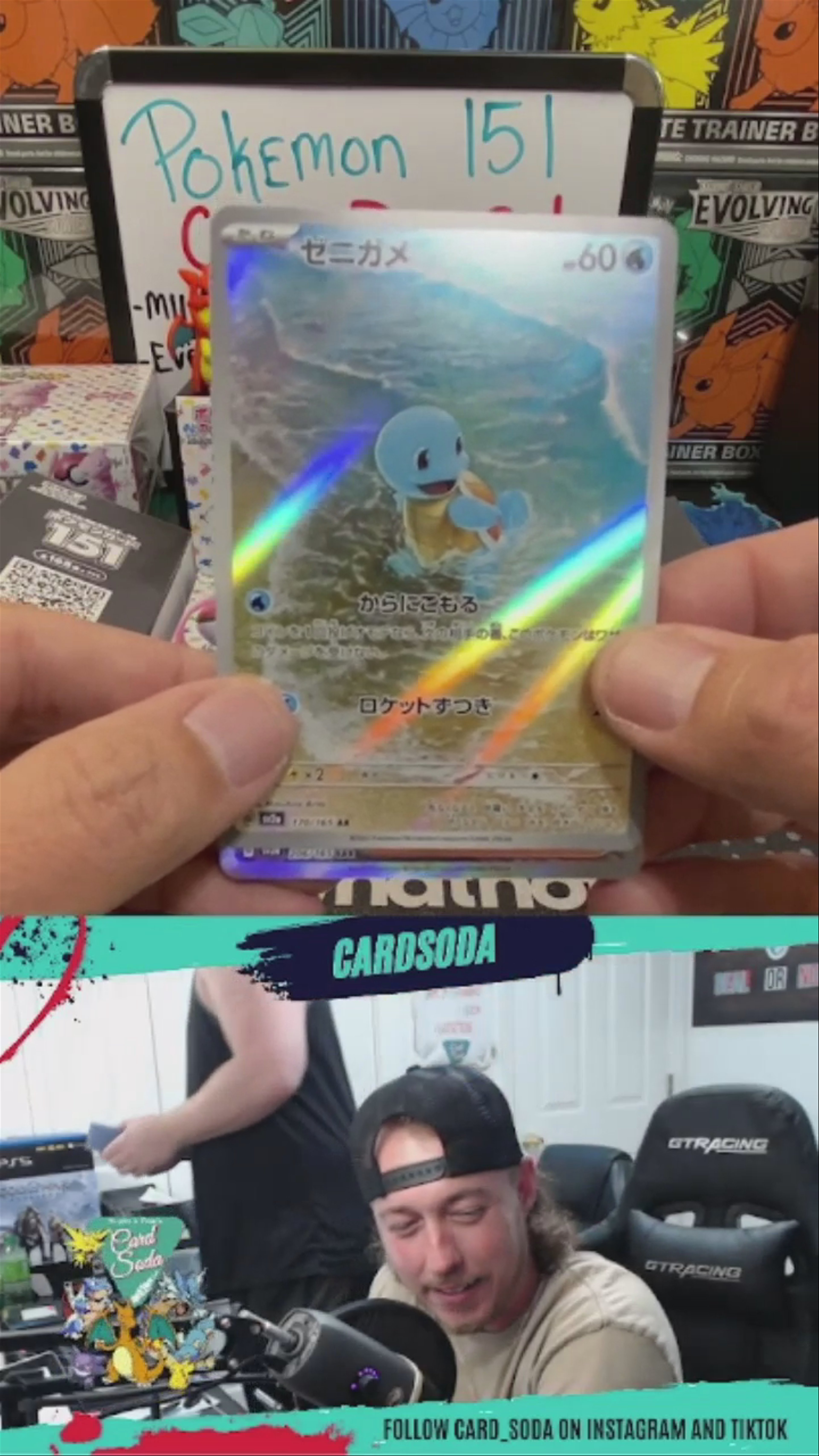 Erica SAR pull 