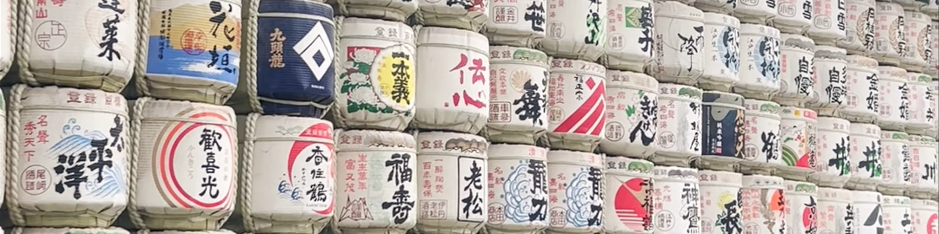 Meiji Jingu