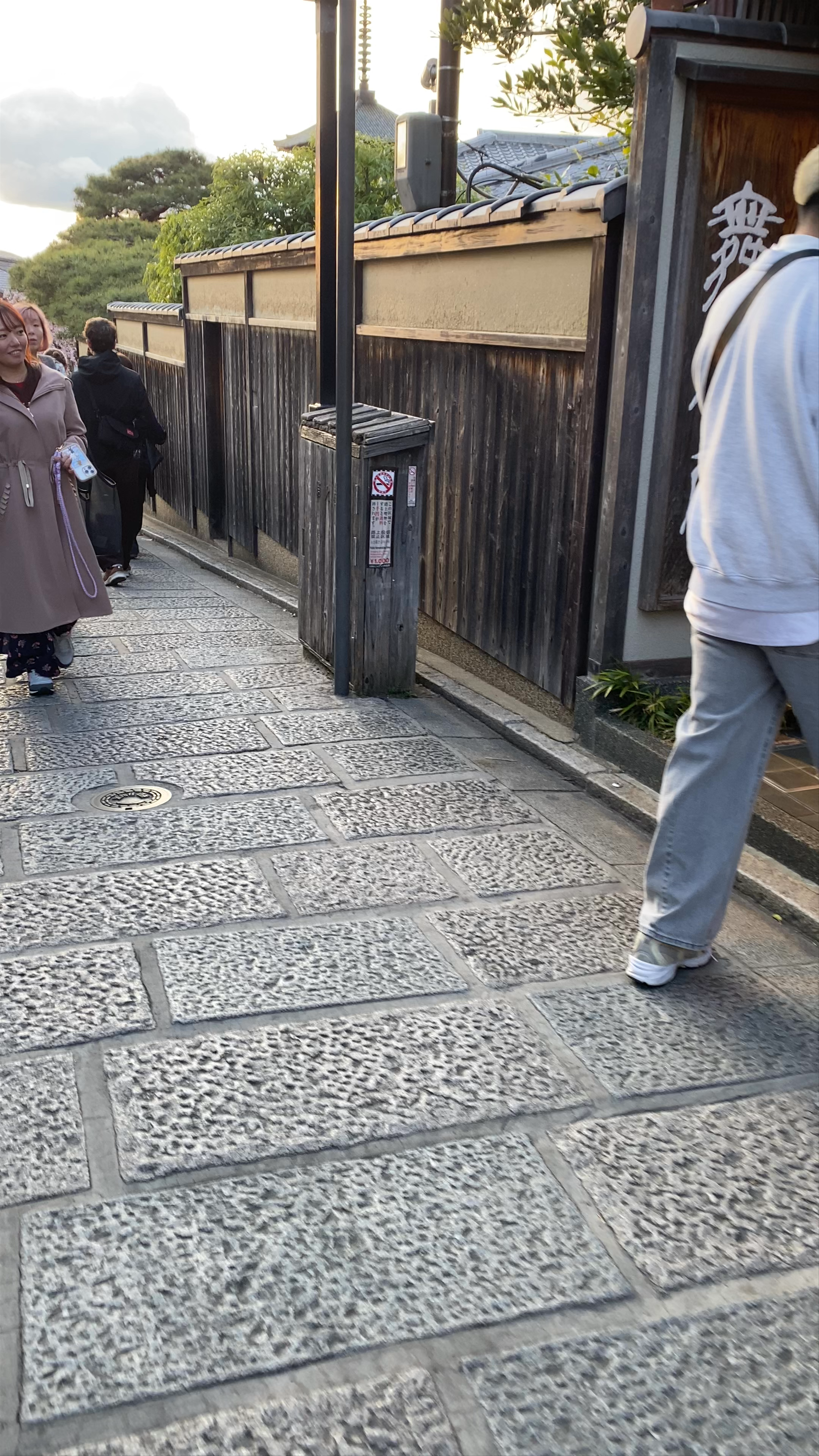 Ninenzaka