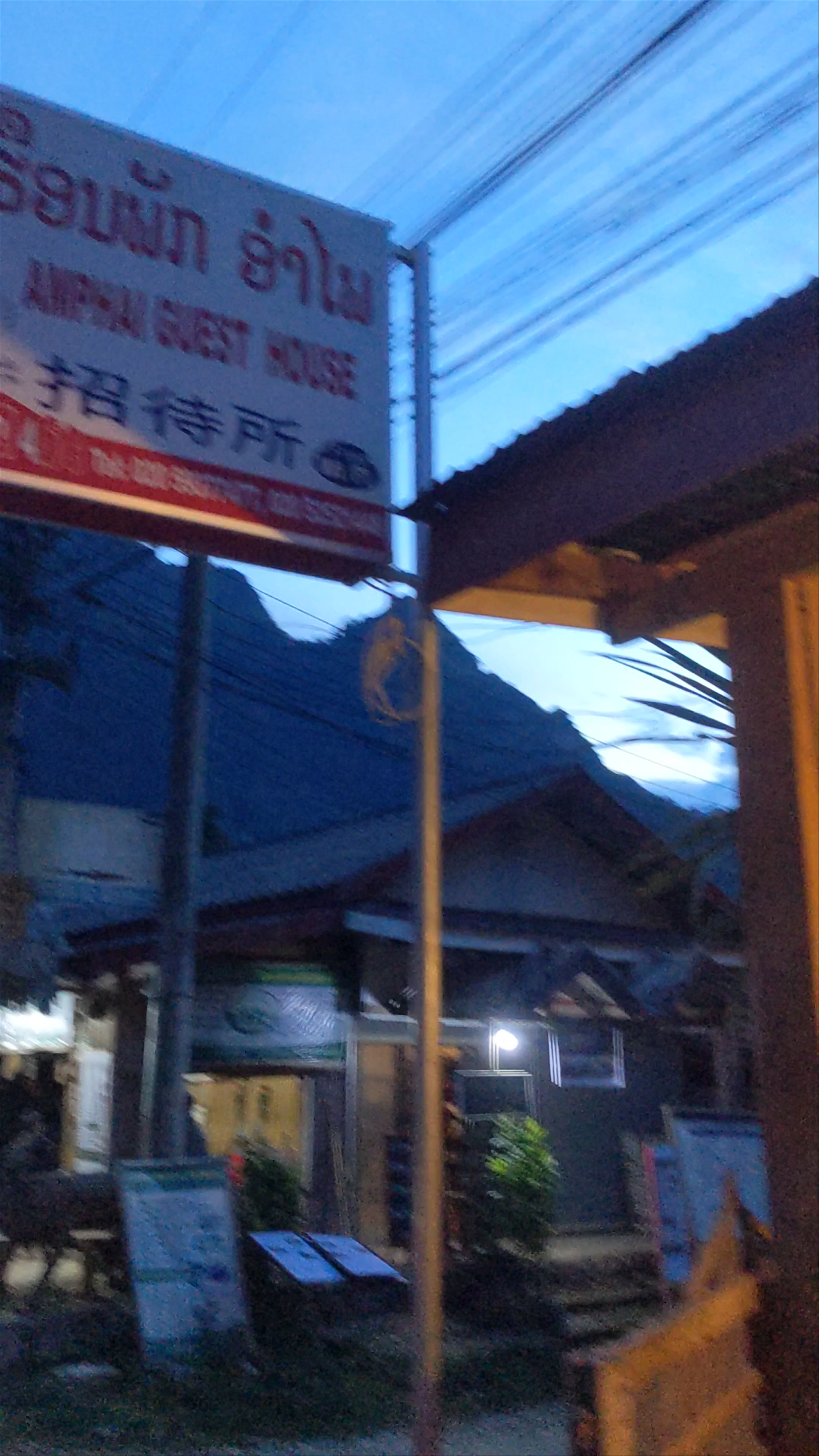 Evening Stroll at Amphai Guesthouse in Nong Khiaw, Laos
