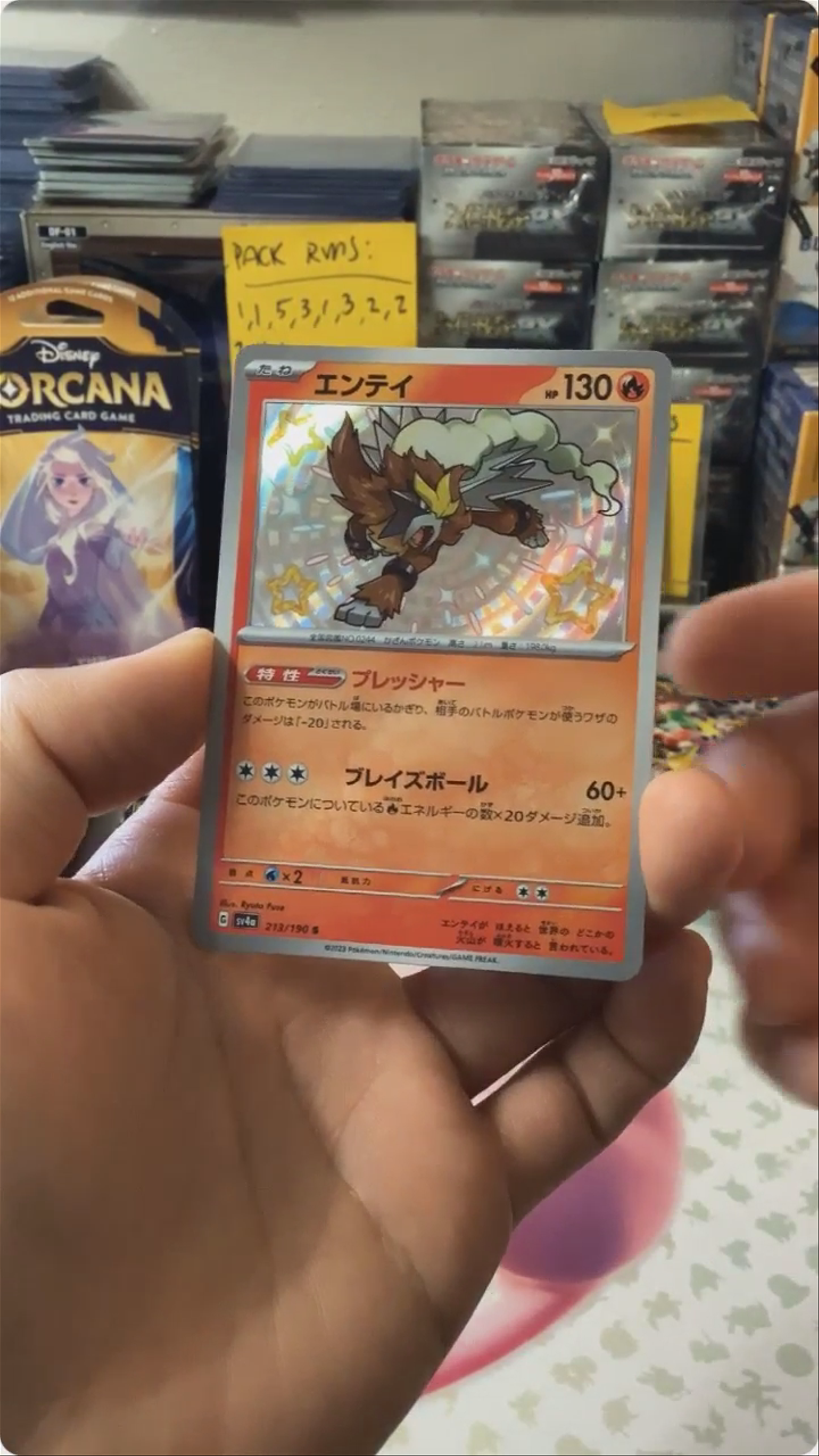 God pack