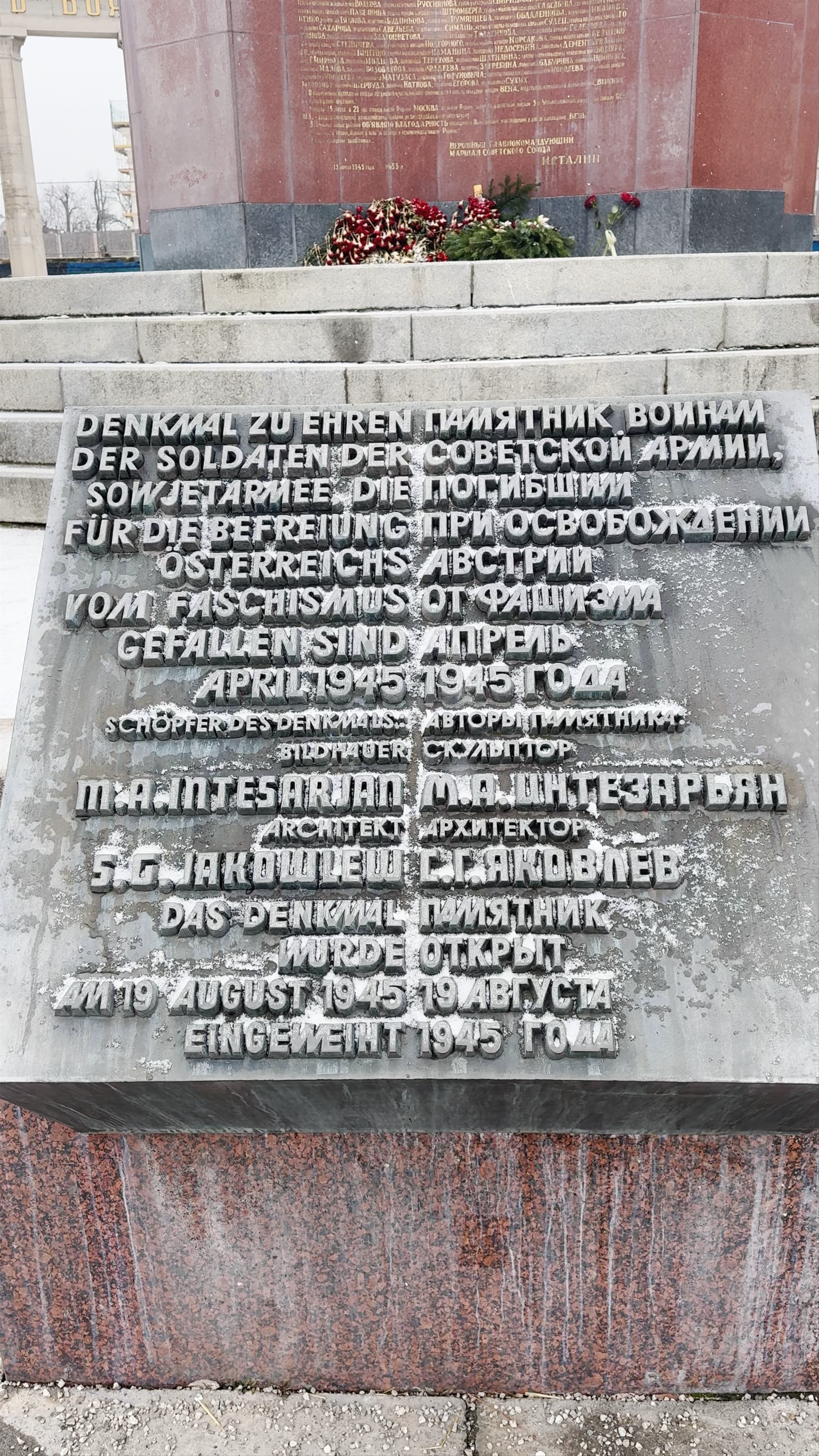 Monument in honor of the soldiers of the Soviet Army