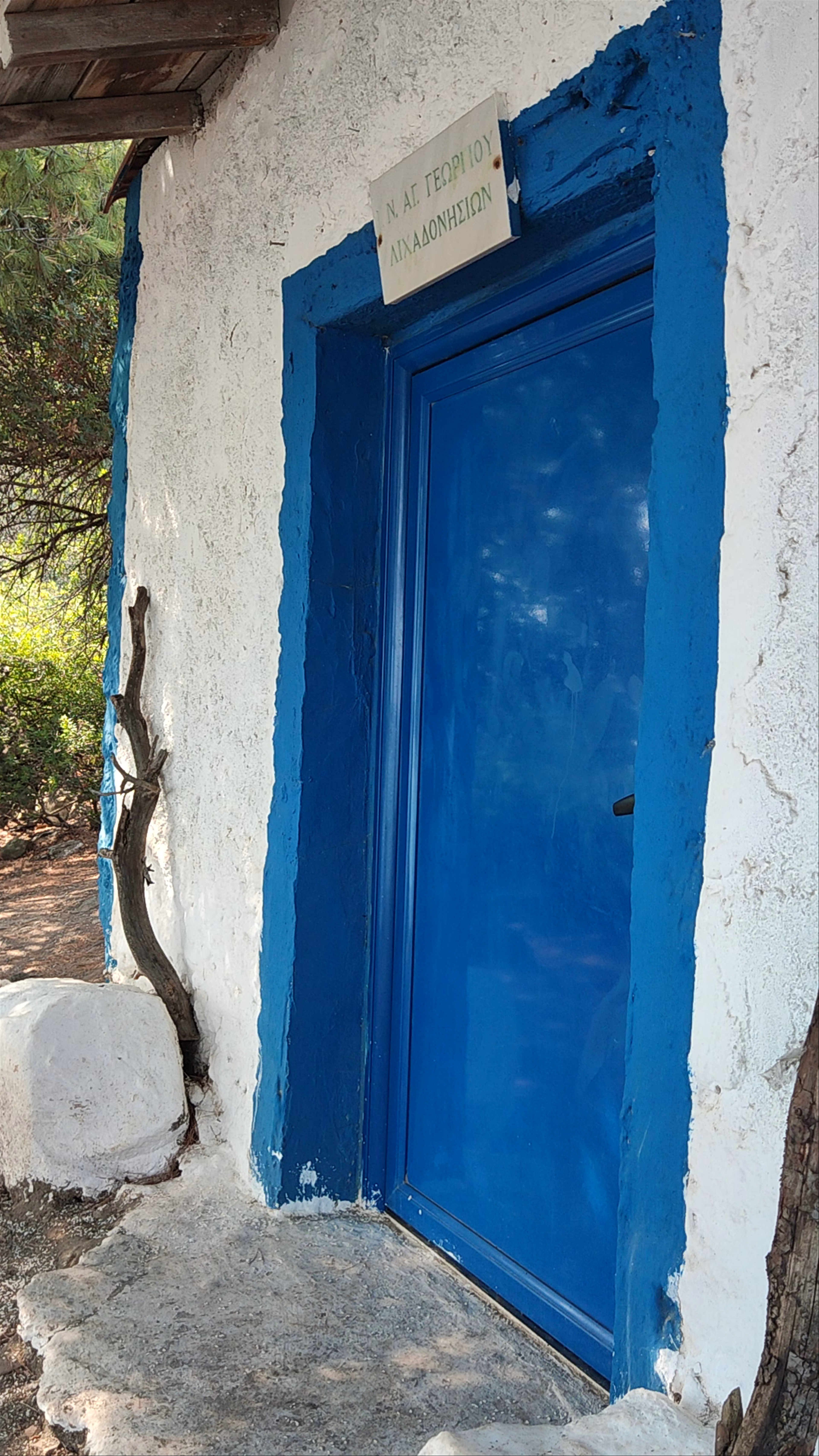 Lichadonissia Beach Bar