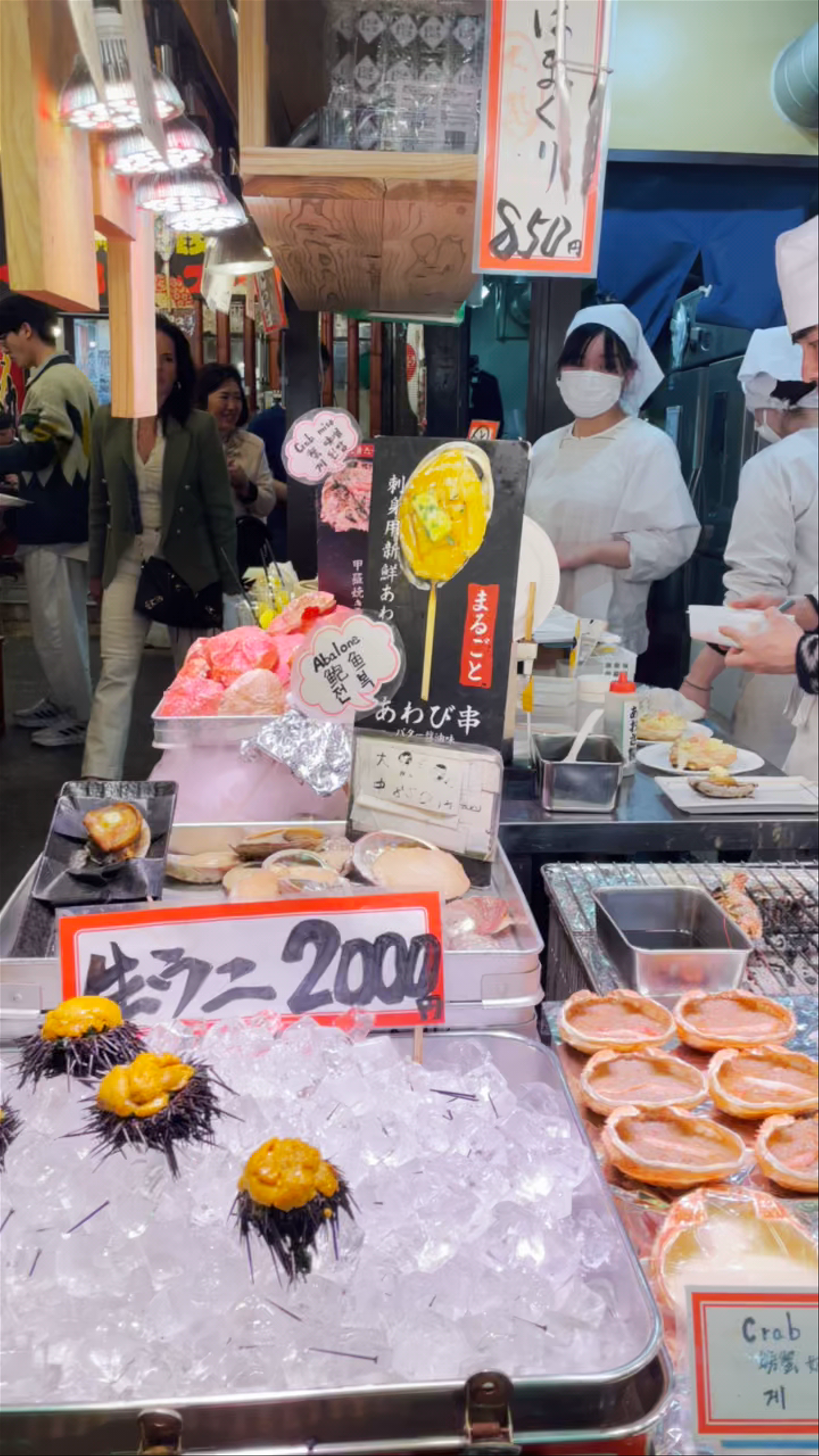 Nishiki Market: Culinary Heartbeat of Kyoto