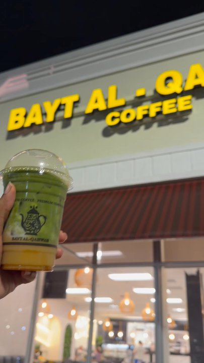 BAYT AL QAHWAH - Updated July 2026 - 127 Photos & 40 Reviews - 425 ...